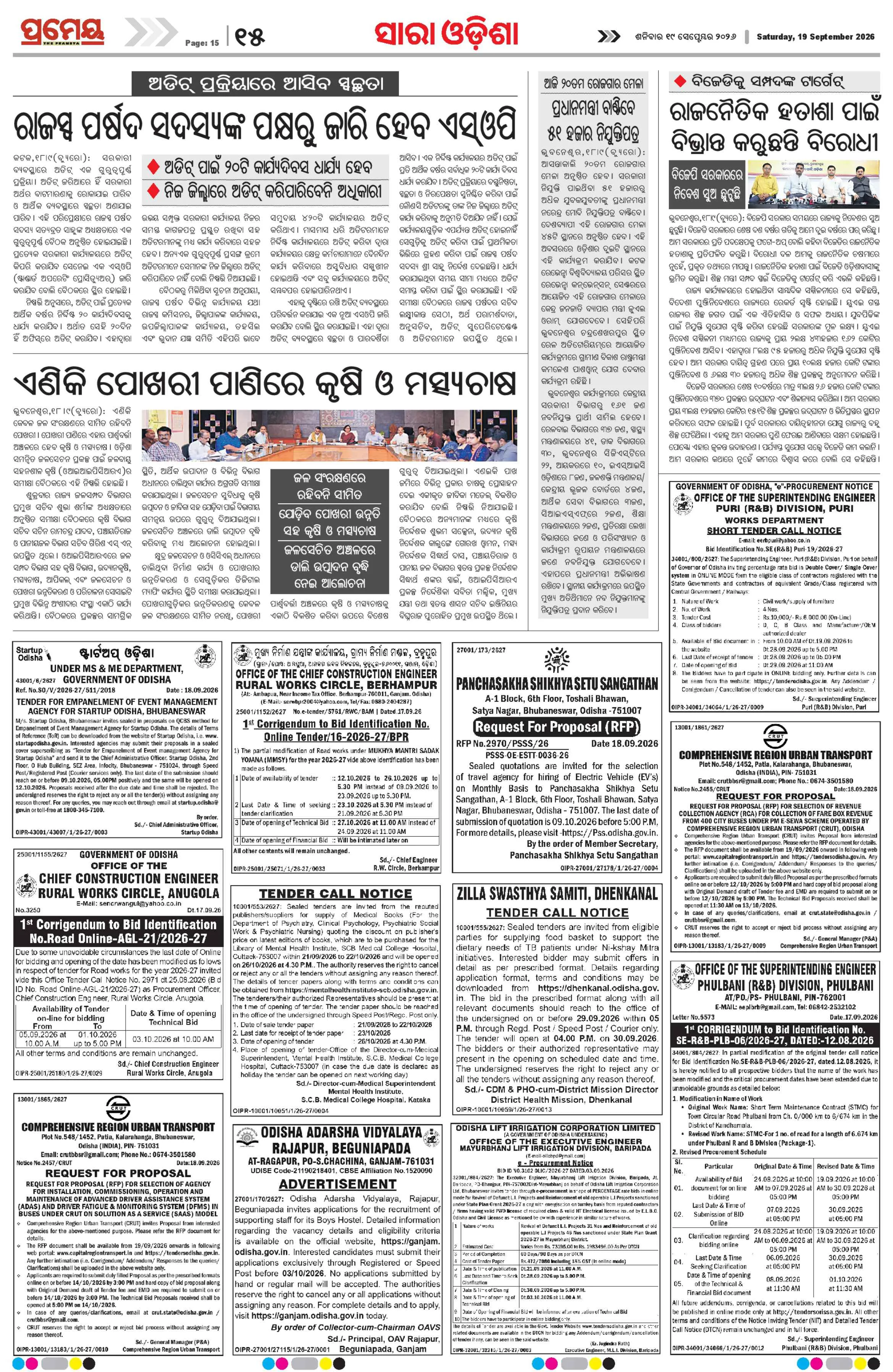 Page 15
