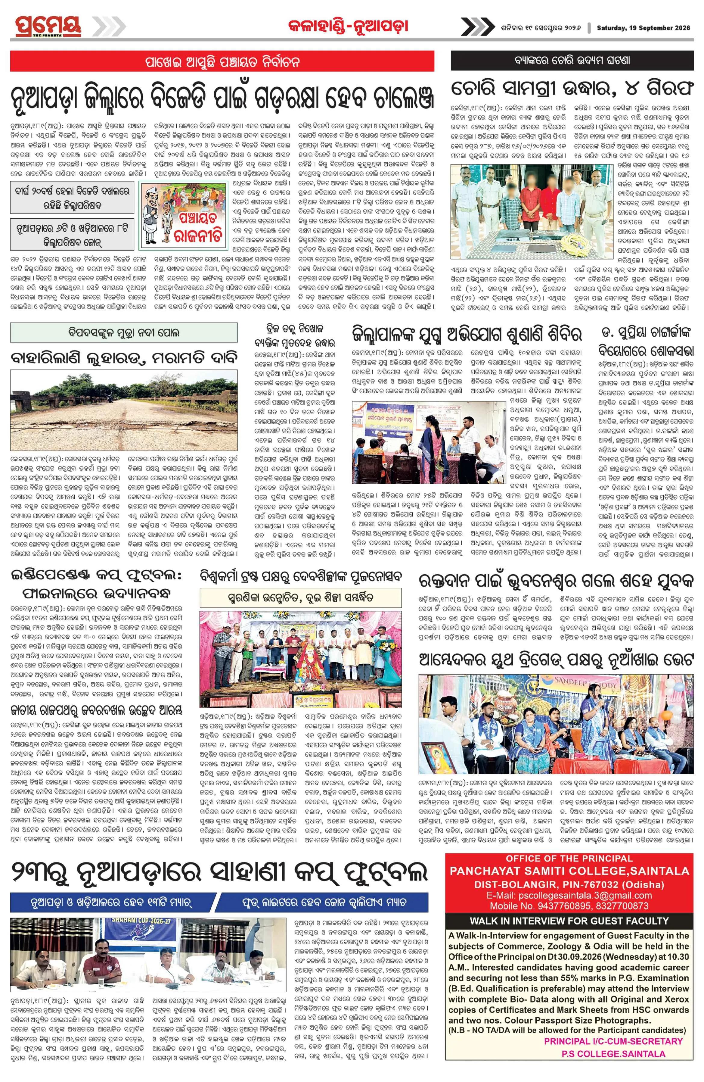 Page 21