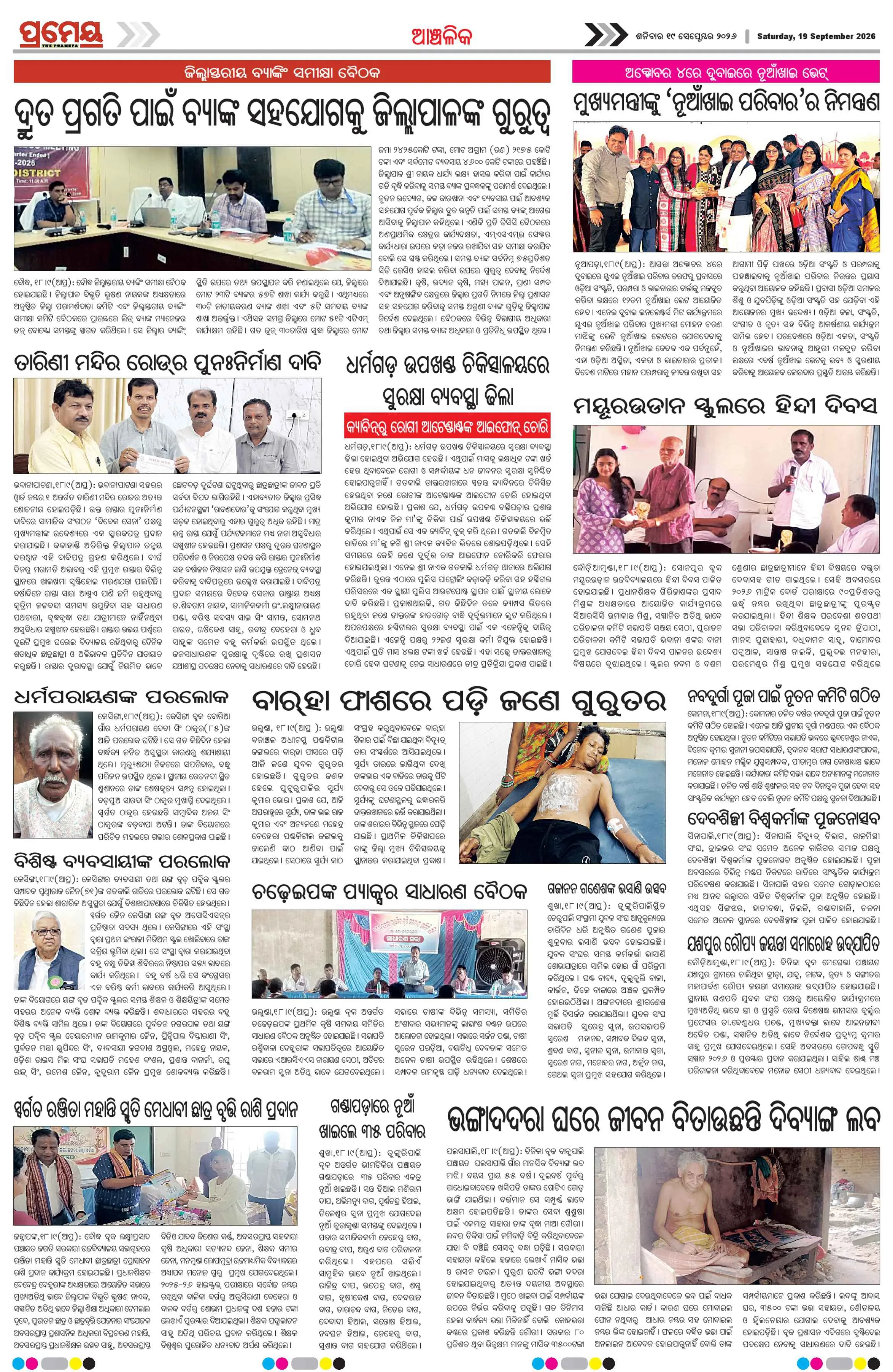 Page 22