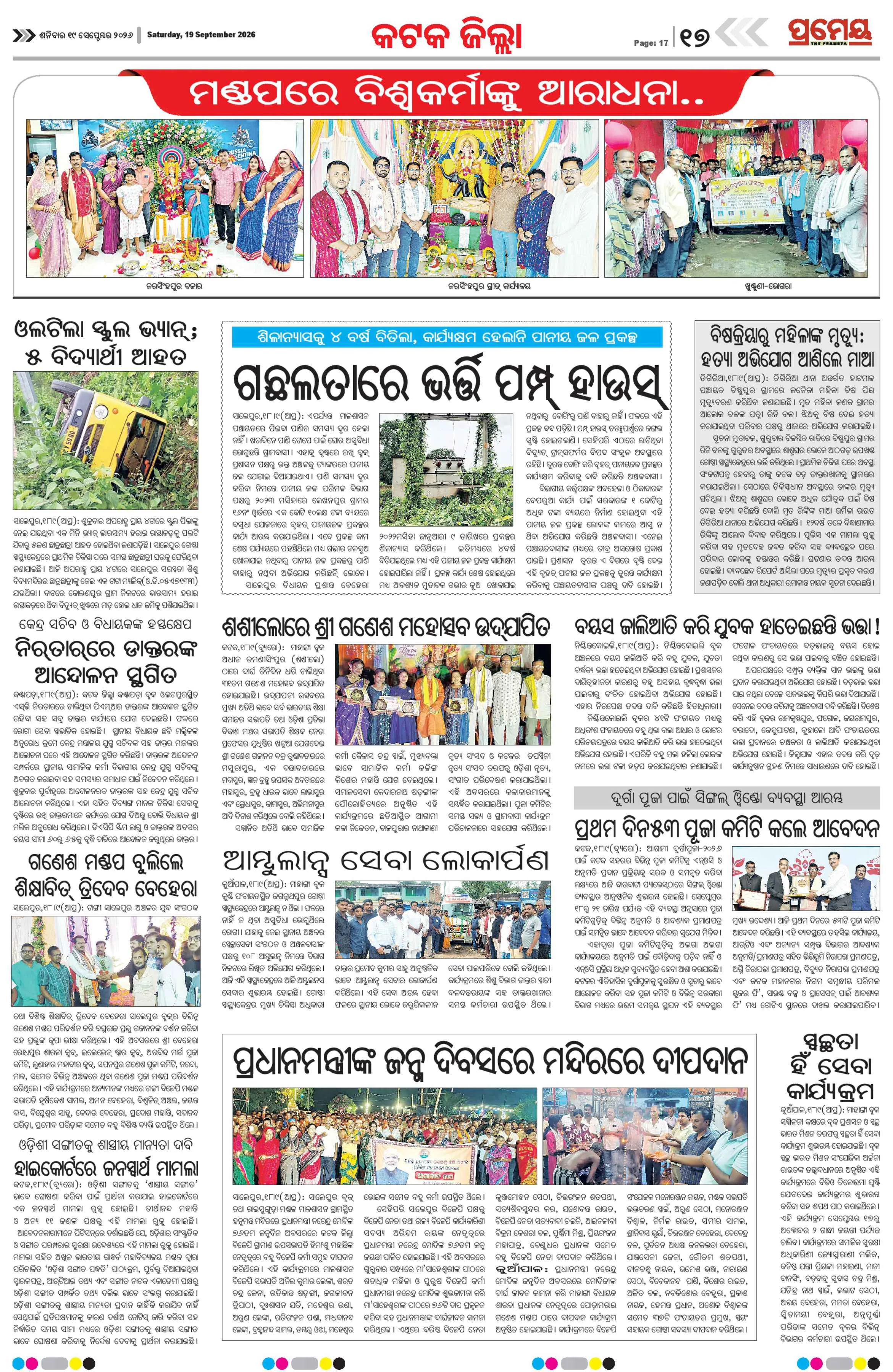 Page 22