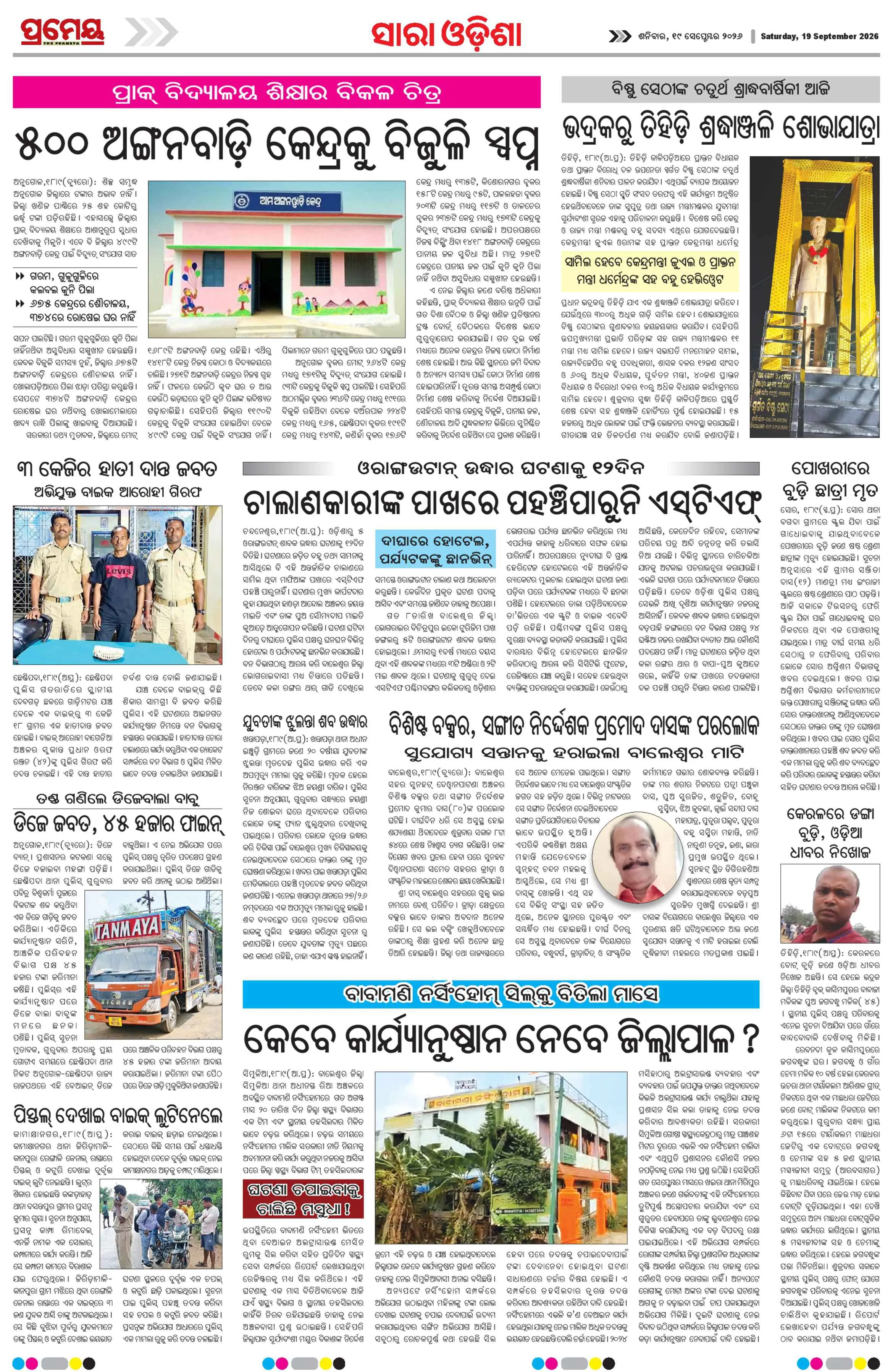 Page 26