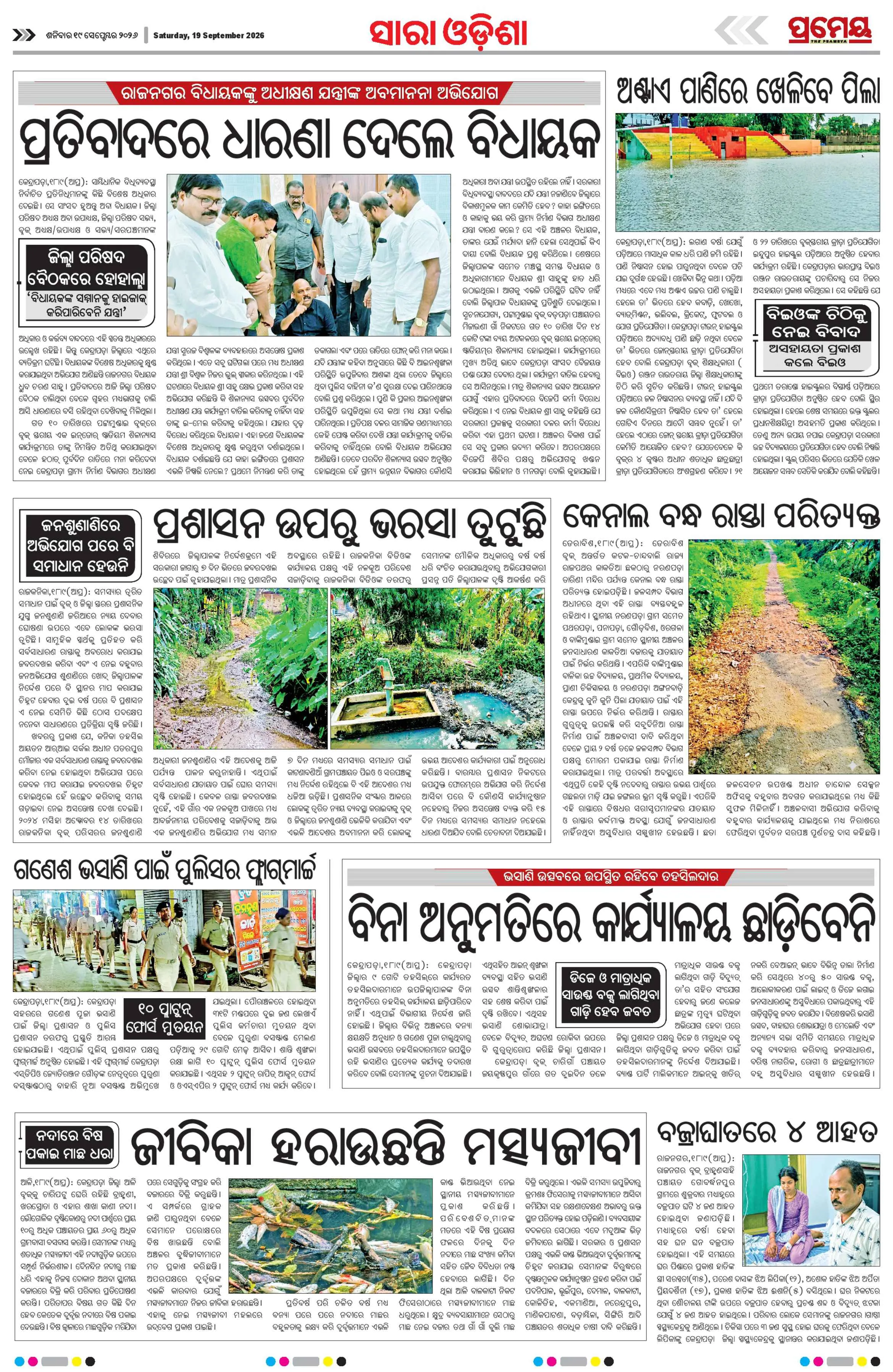 Page 30