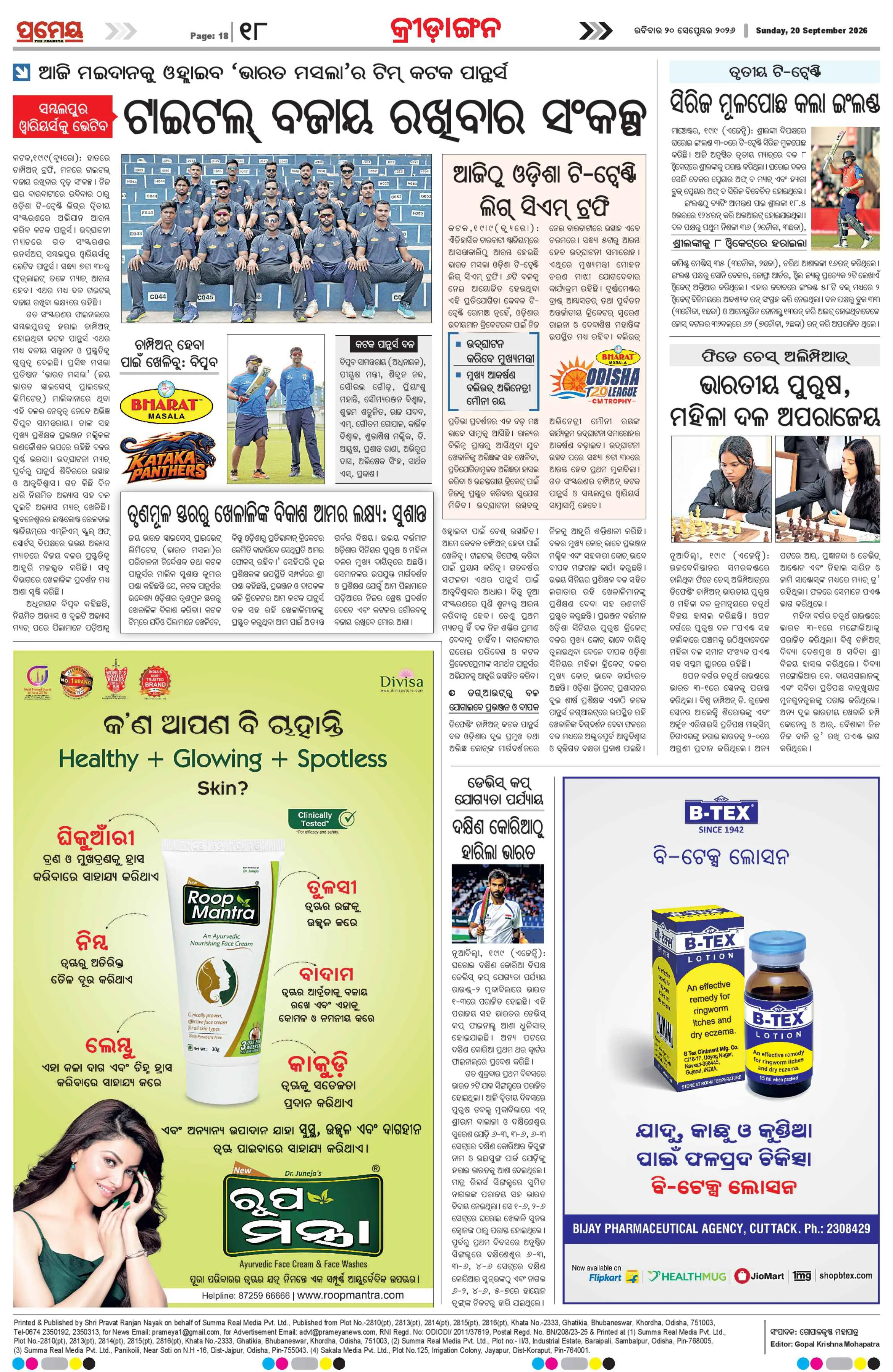 Page 20
