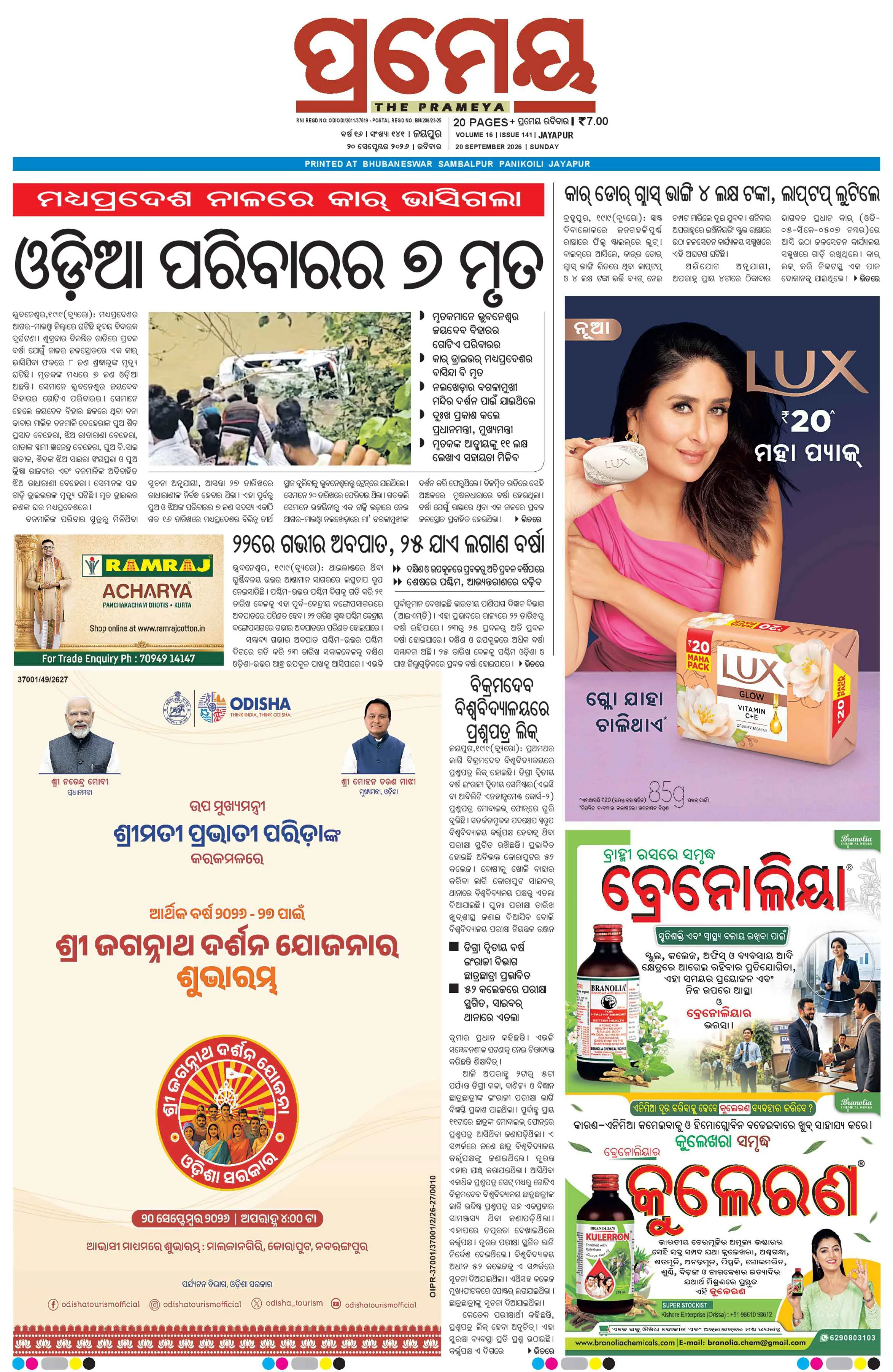 Page 3