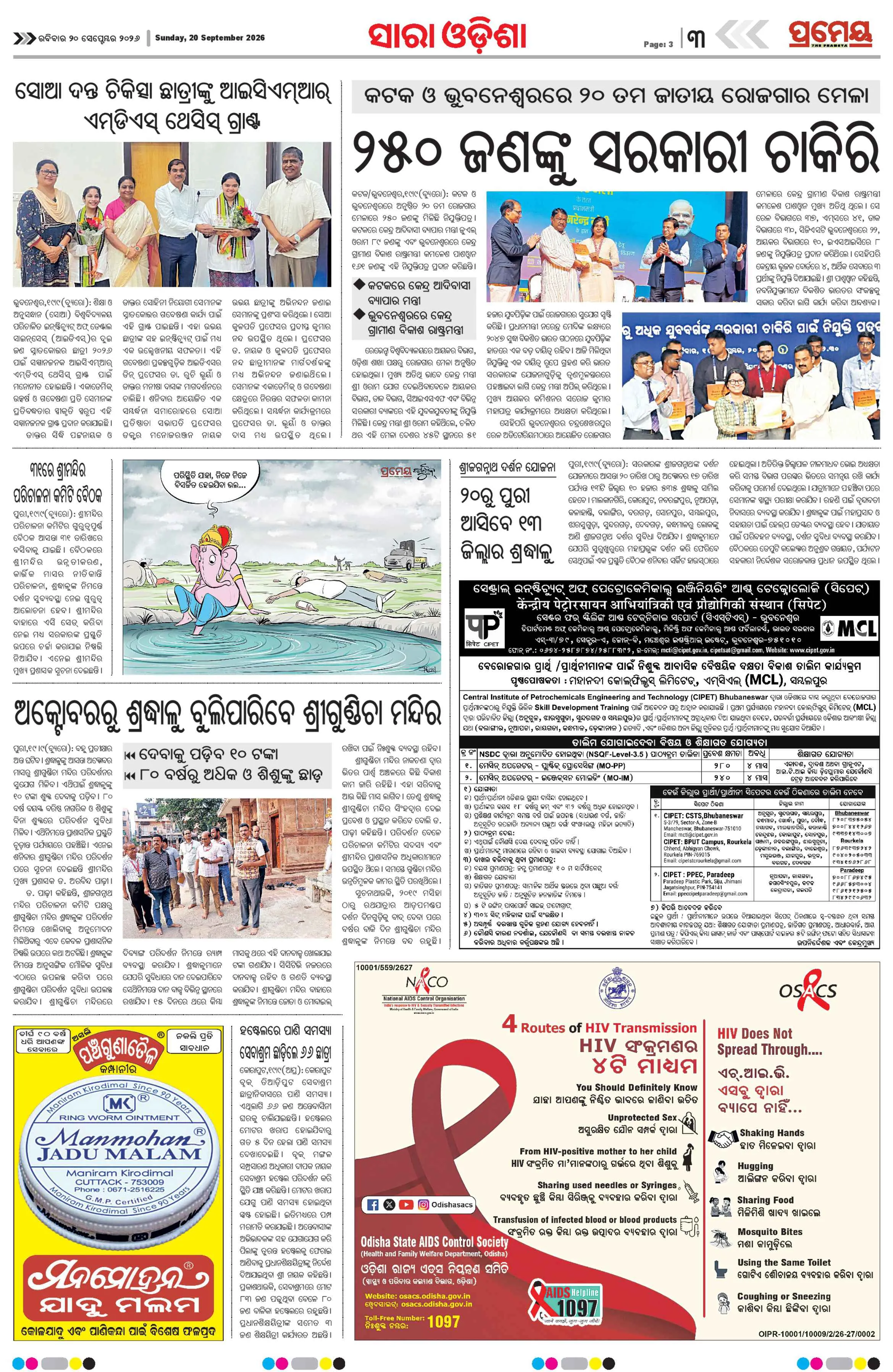 Page 5