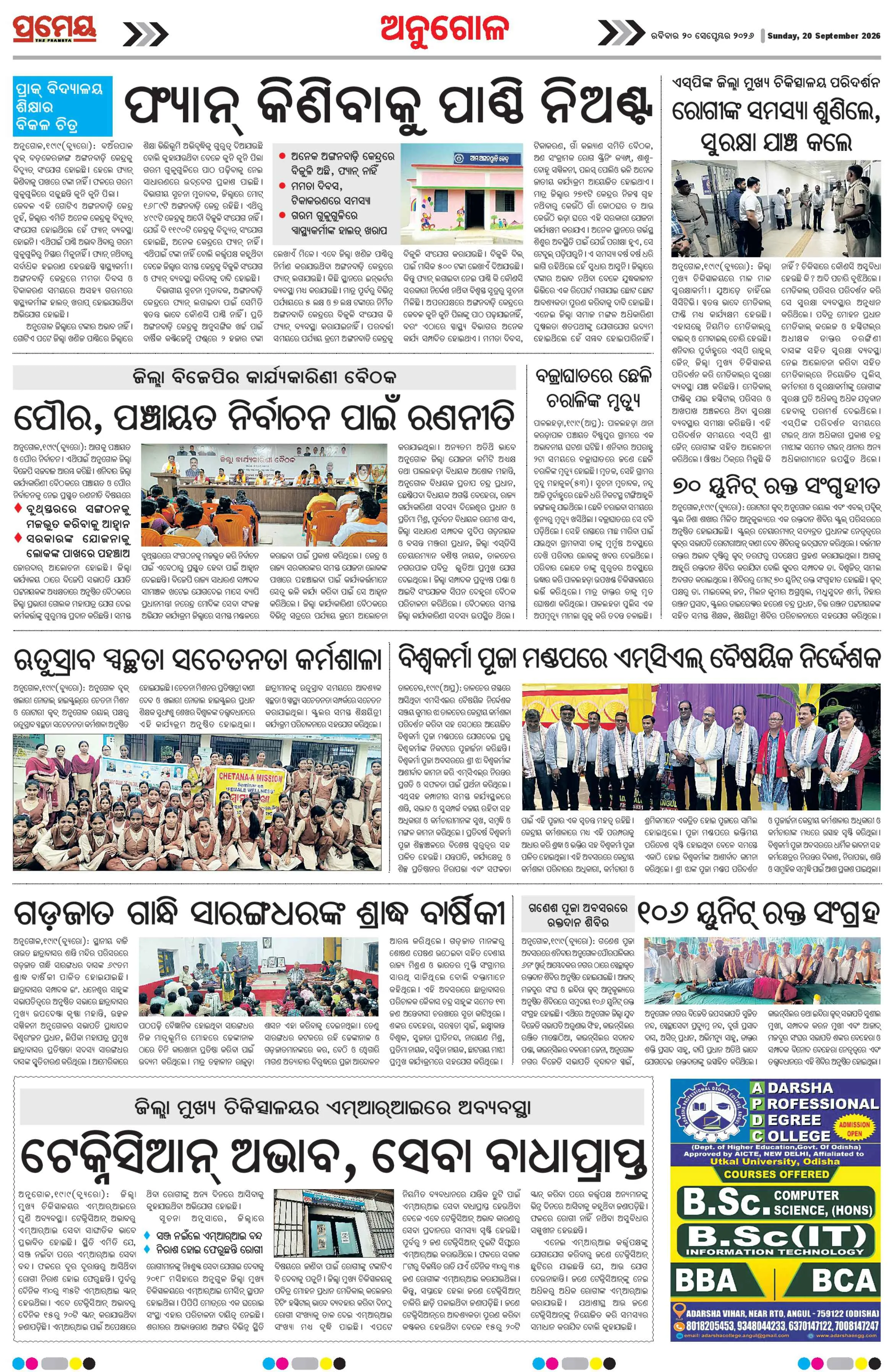 Page 4