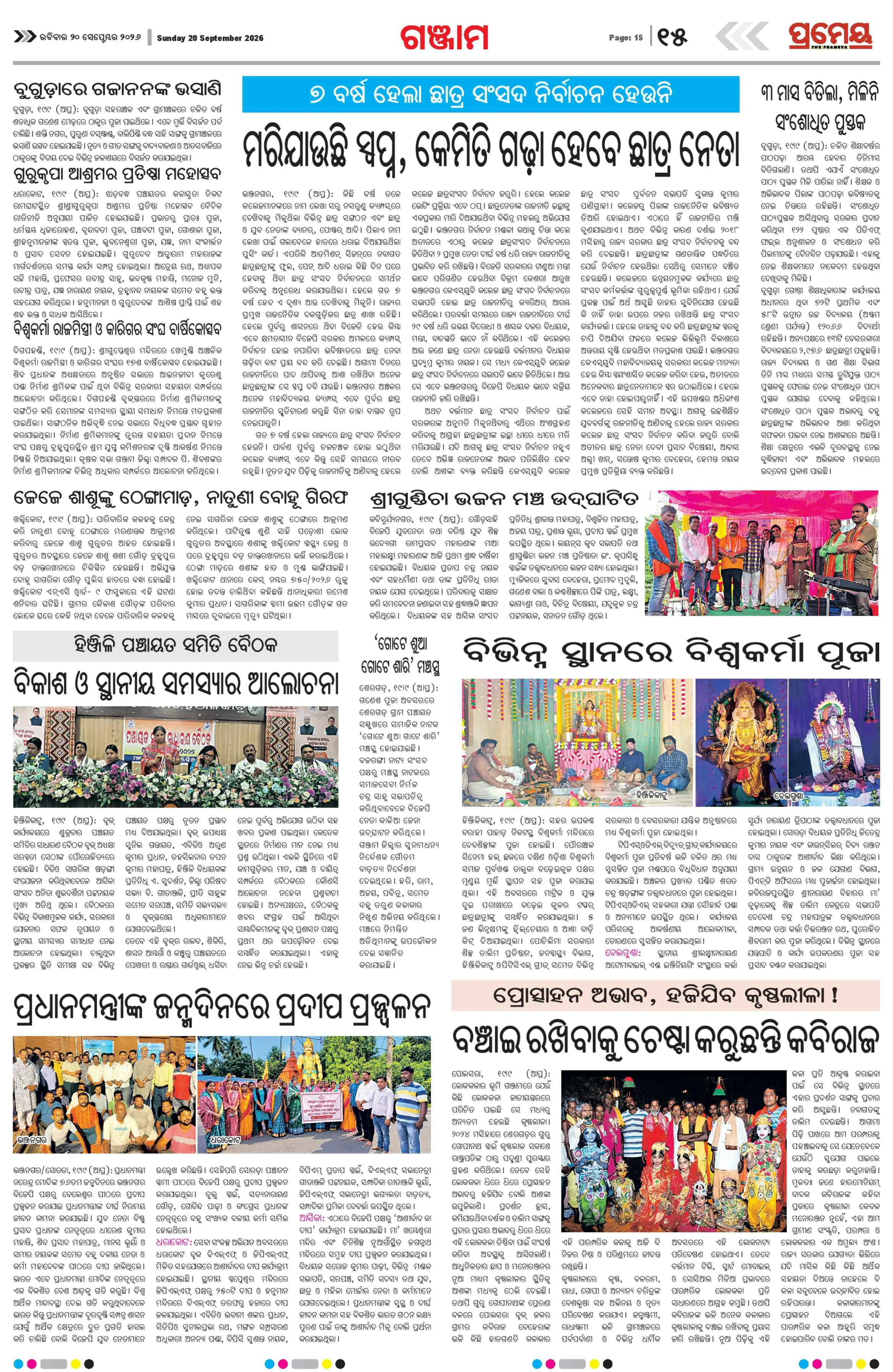 Page 22
