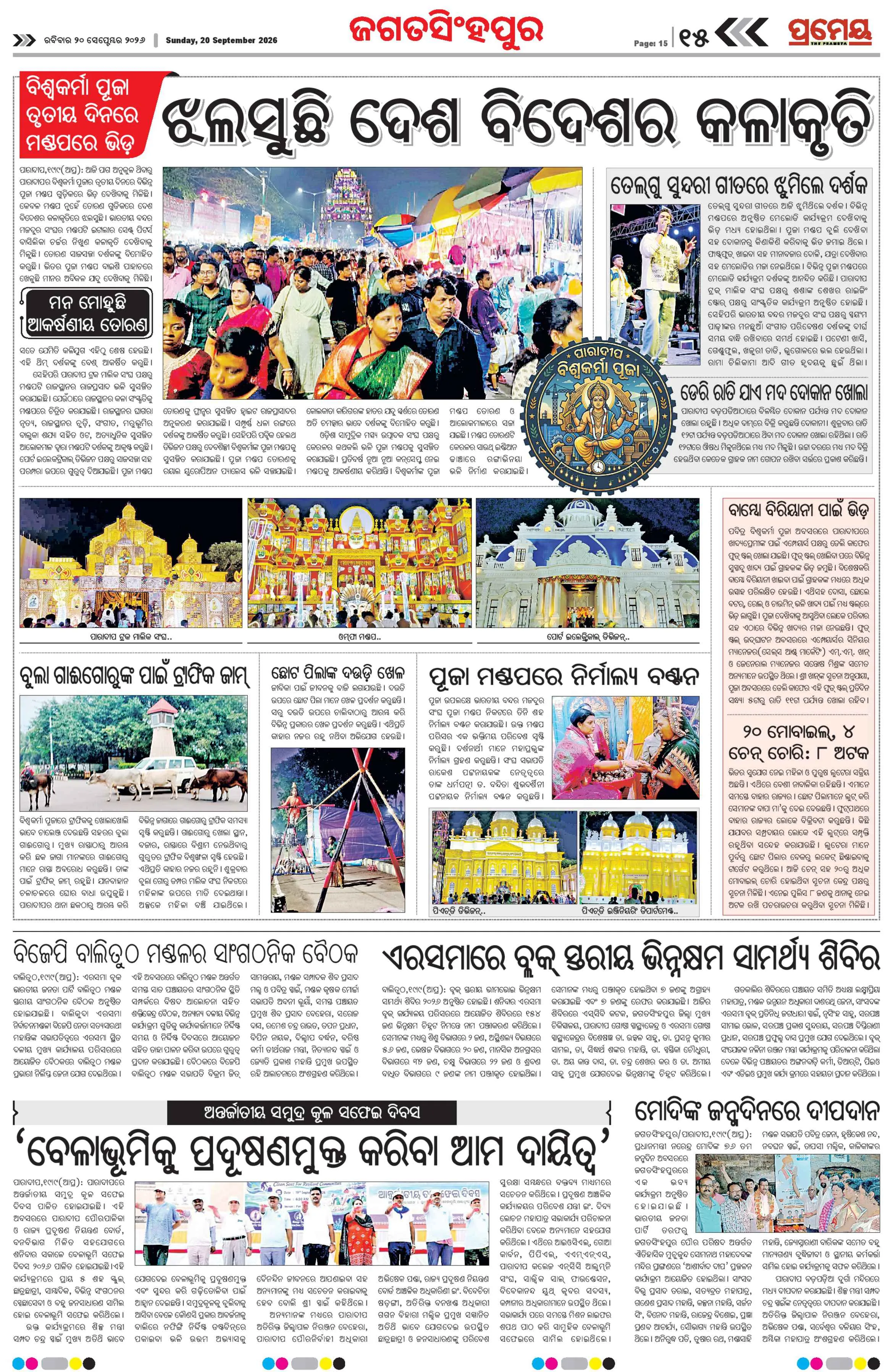 Page 22