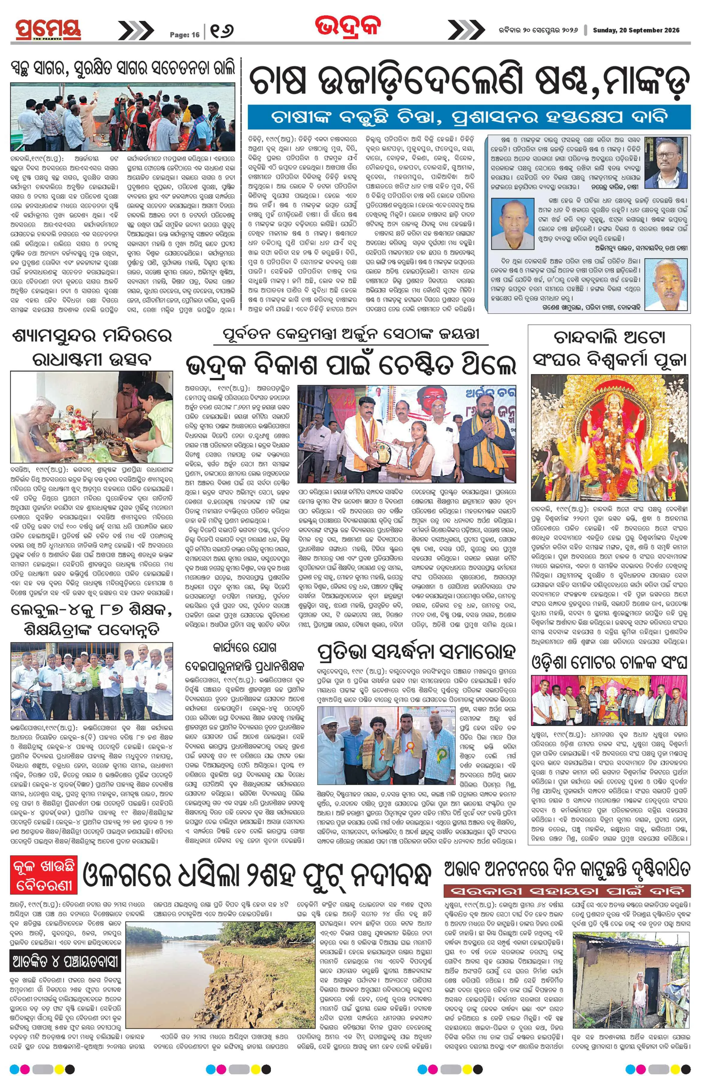 Page 22