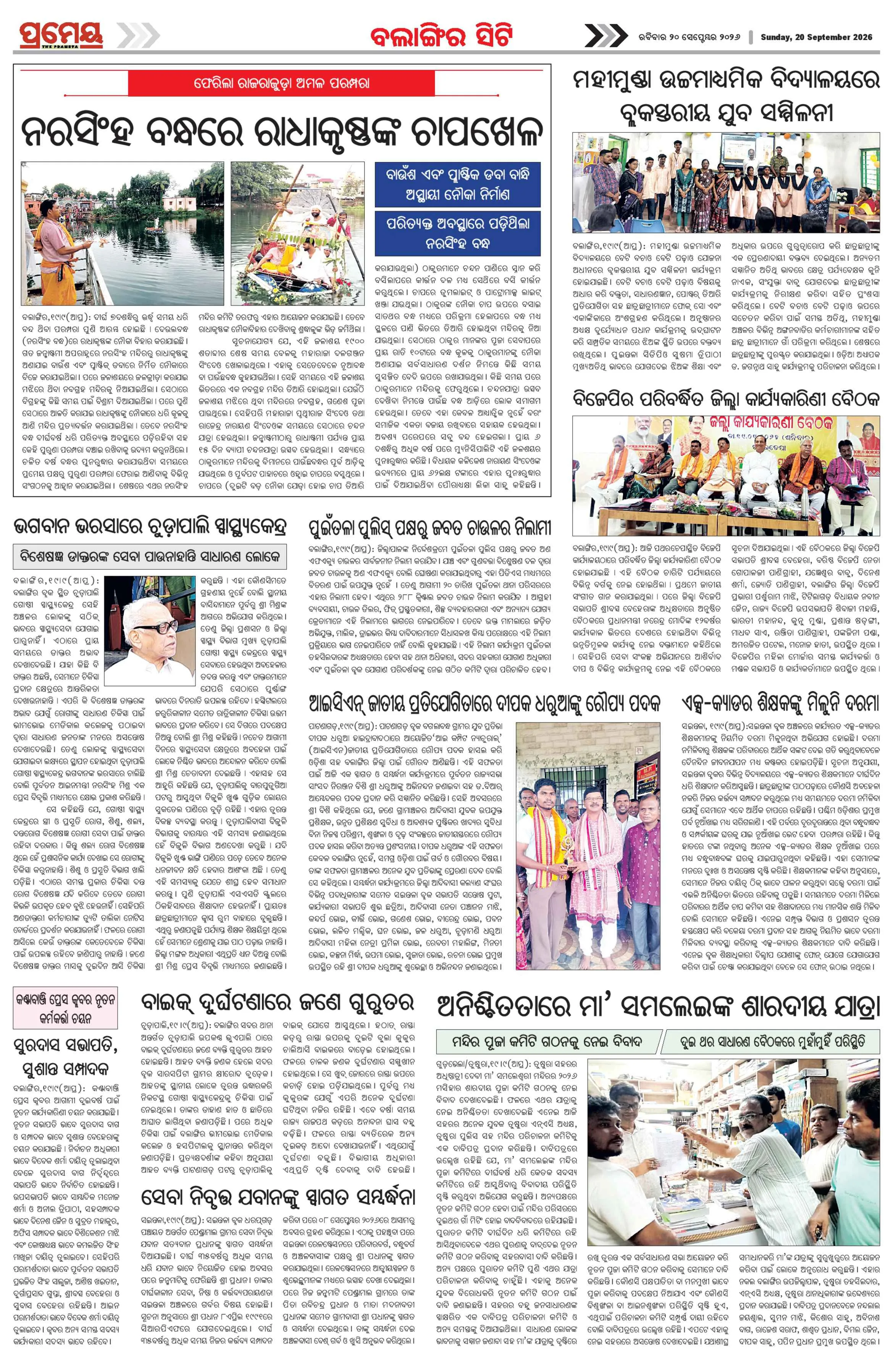 Page 4