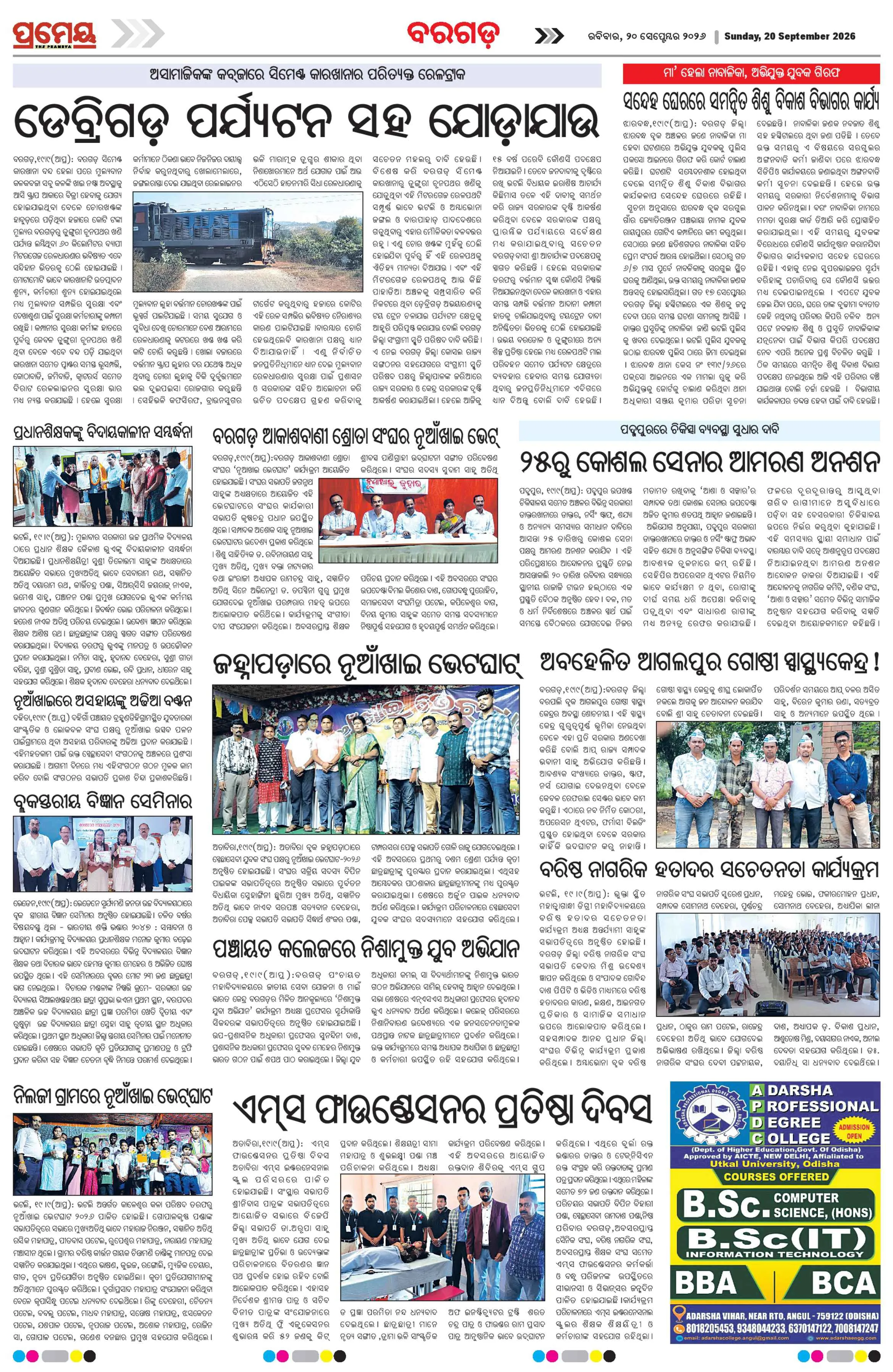 Page 21