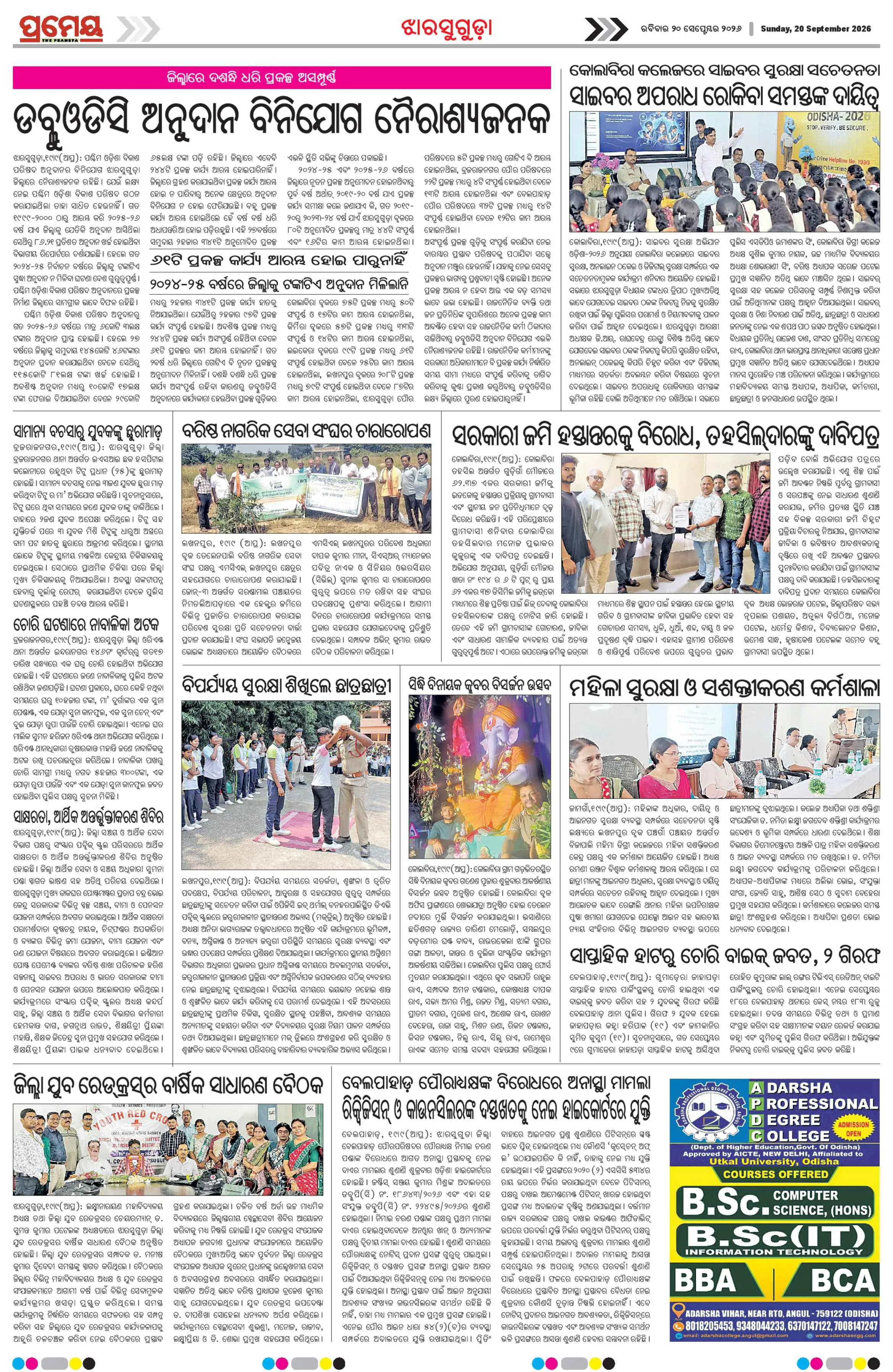 Page 22