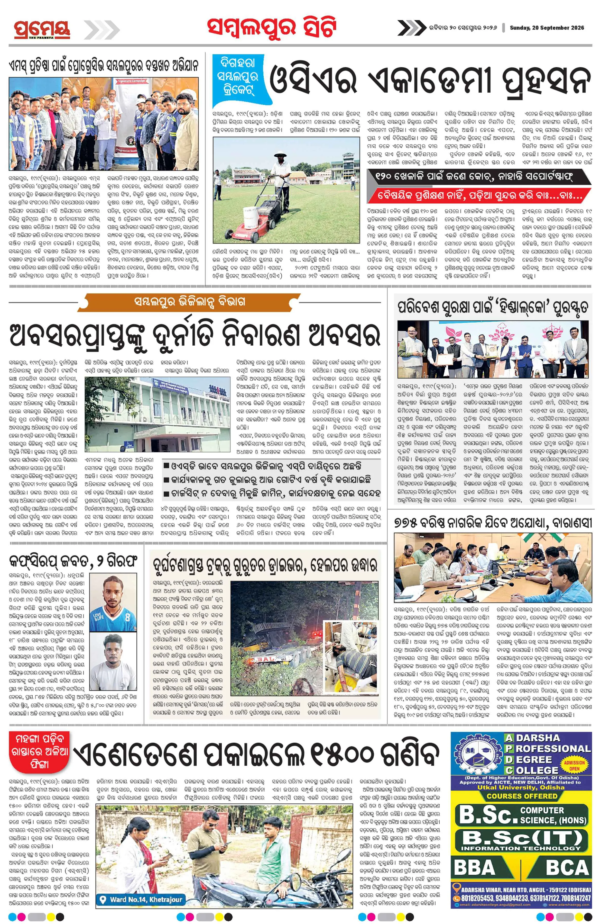 Page 4