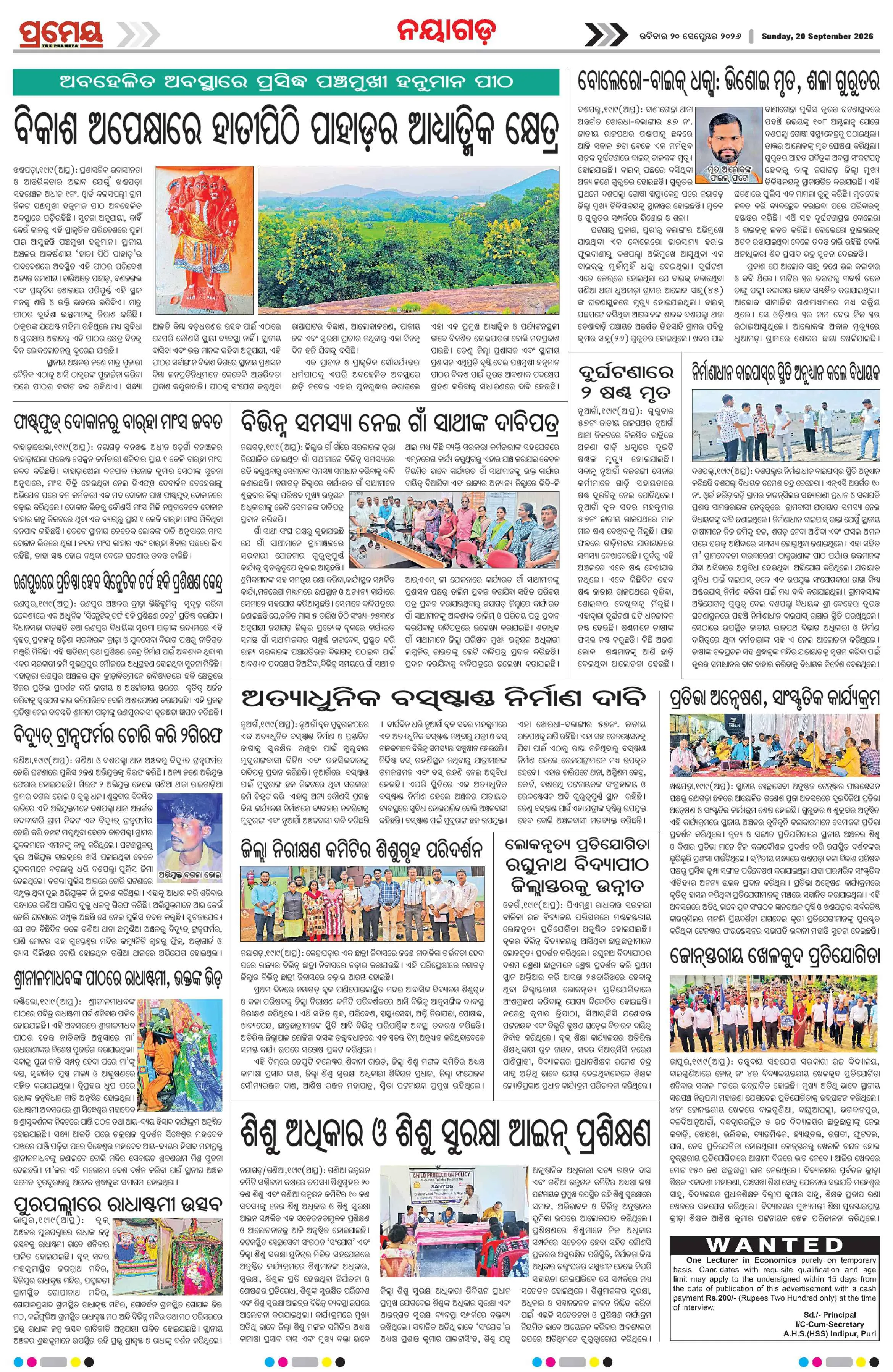 Page 4