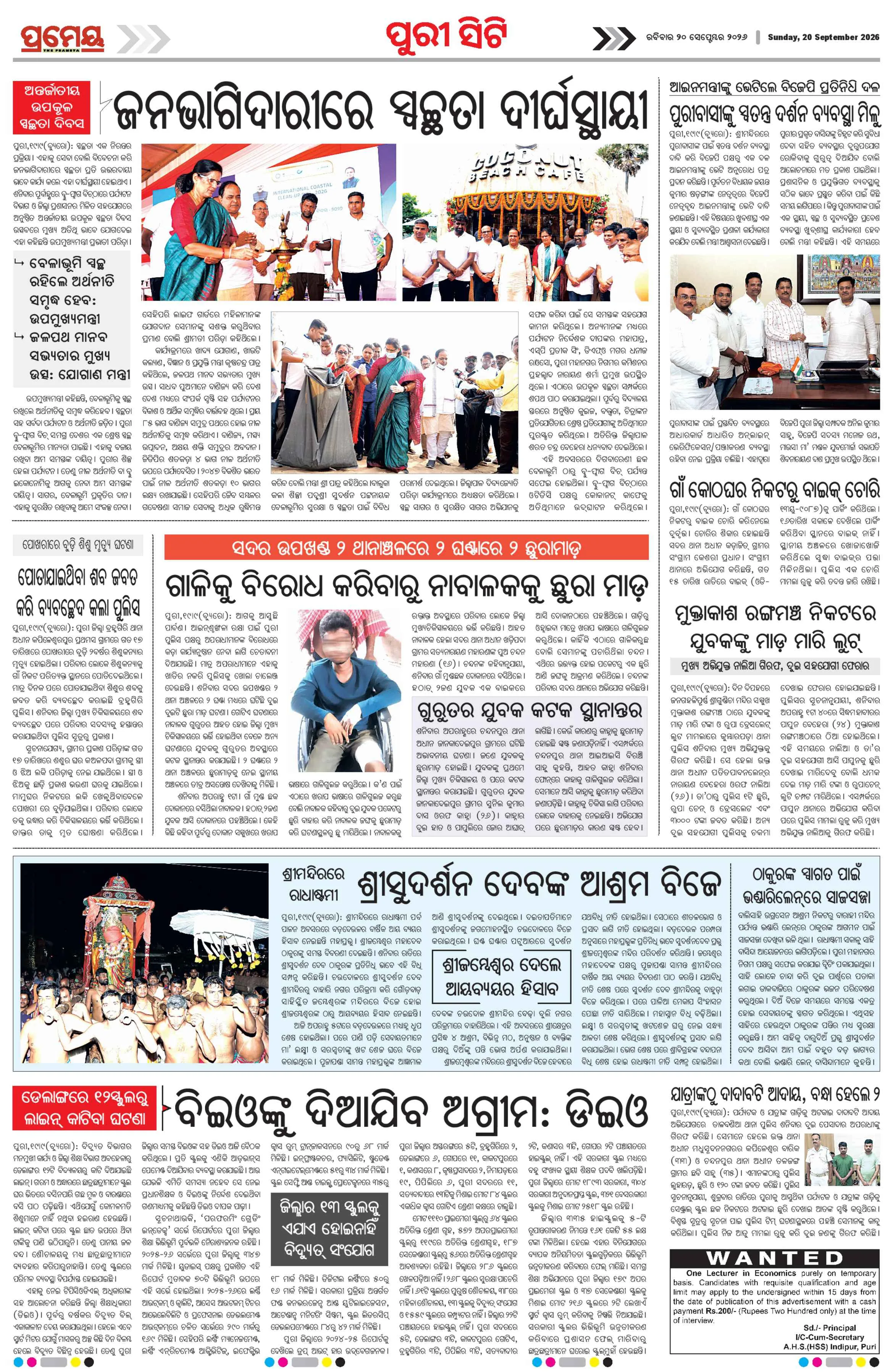 Page 4