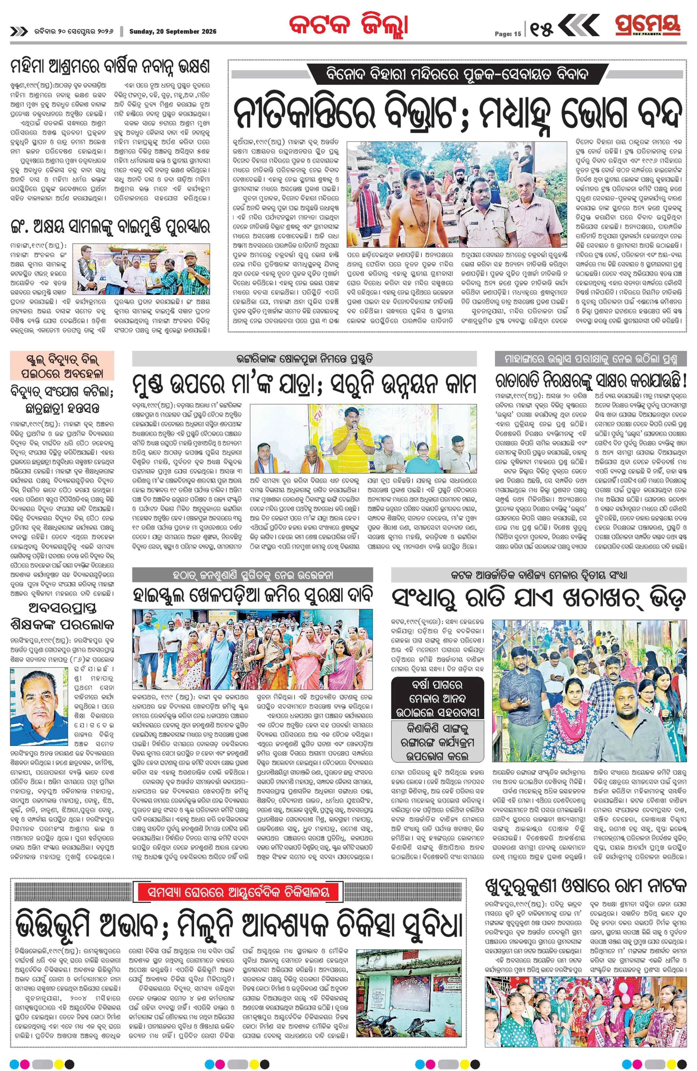 Page 22