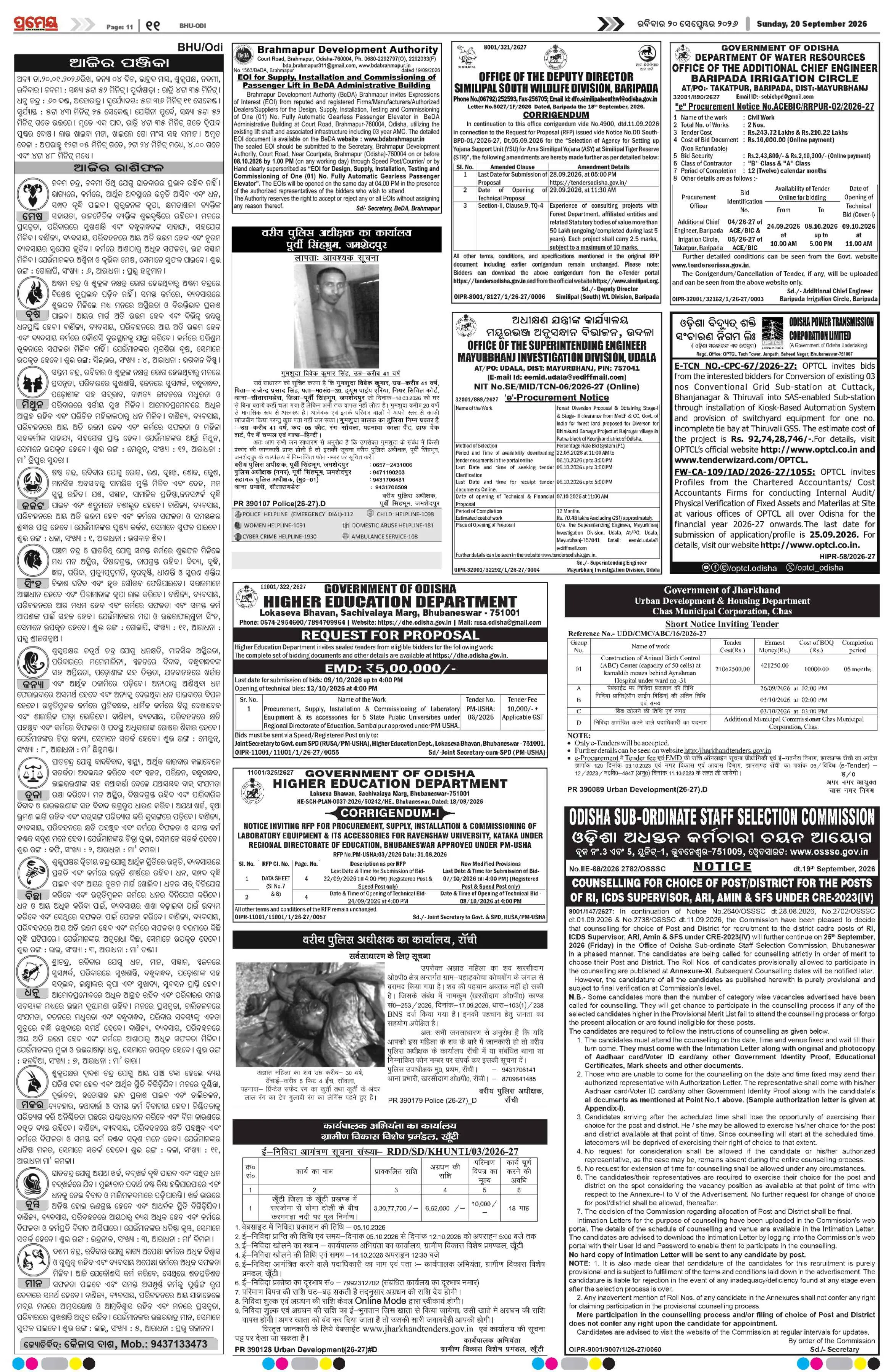 Page 17
