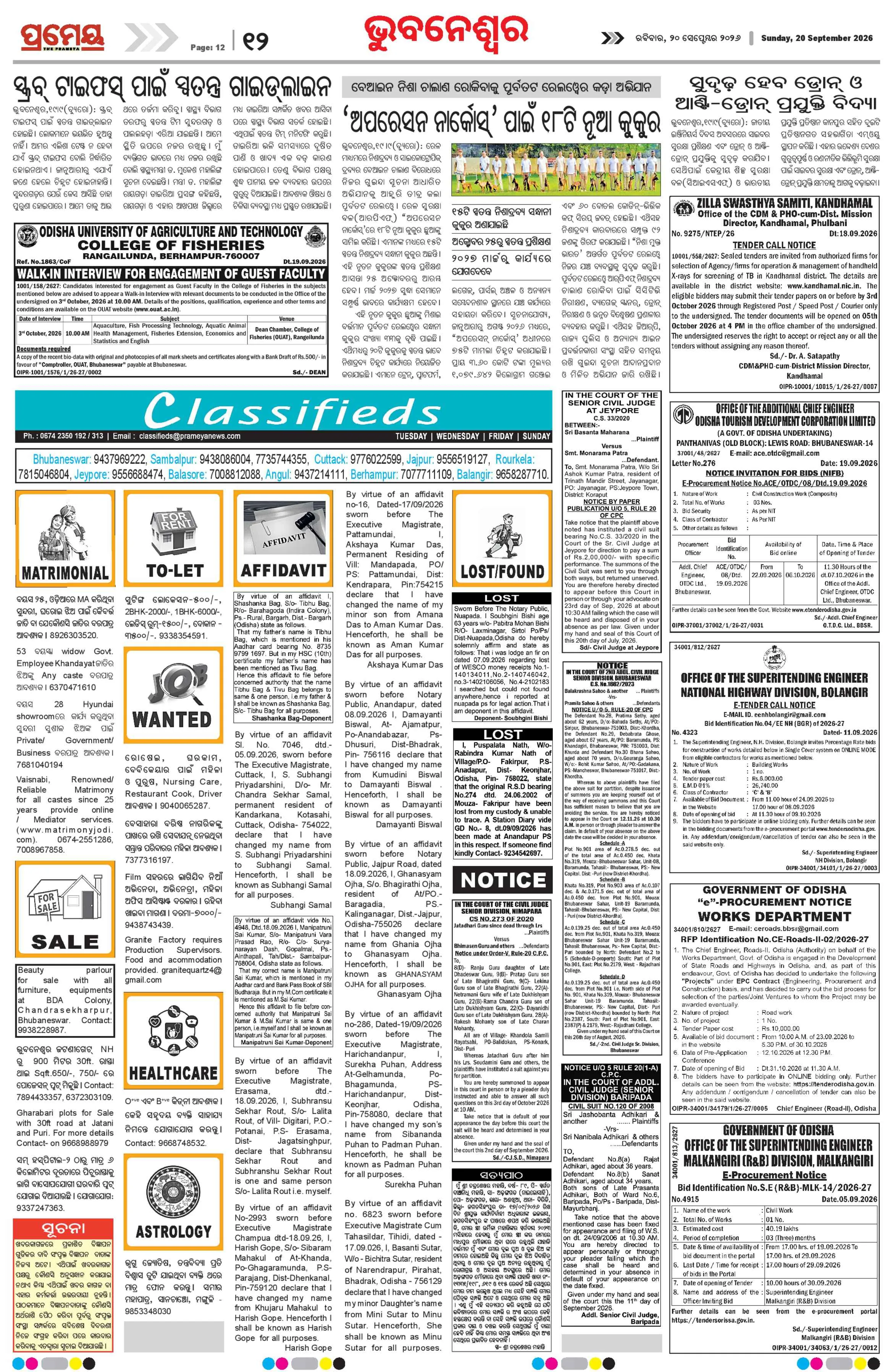 Page 18