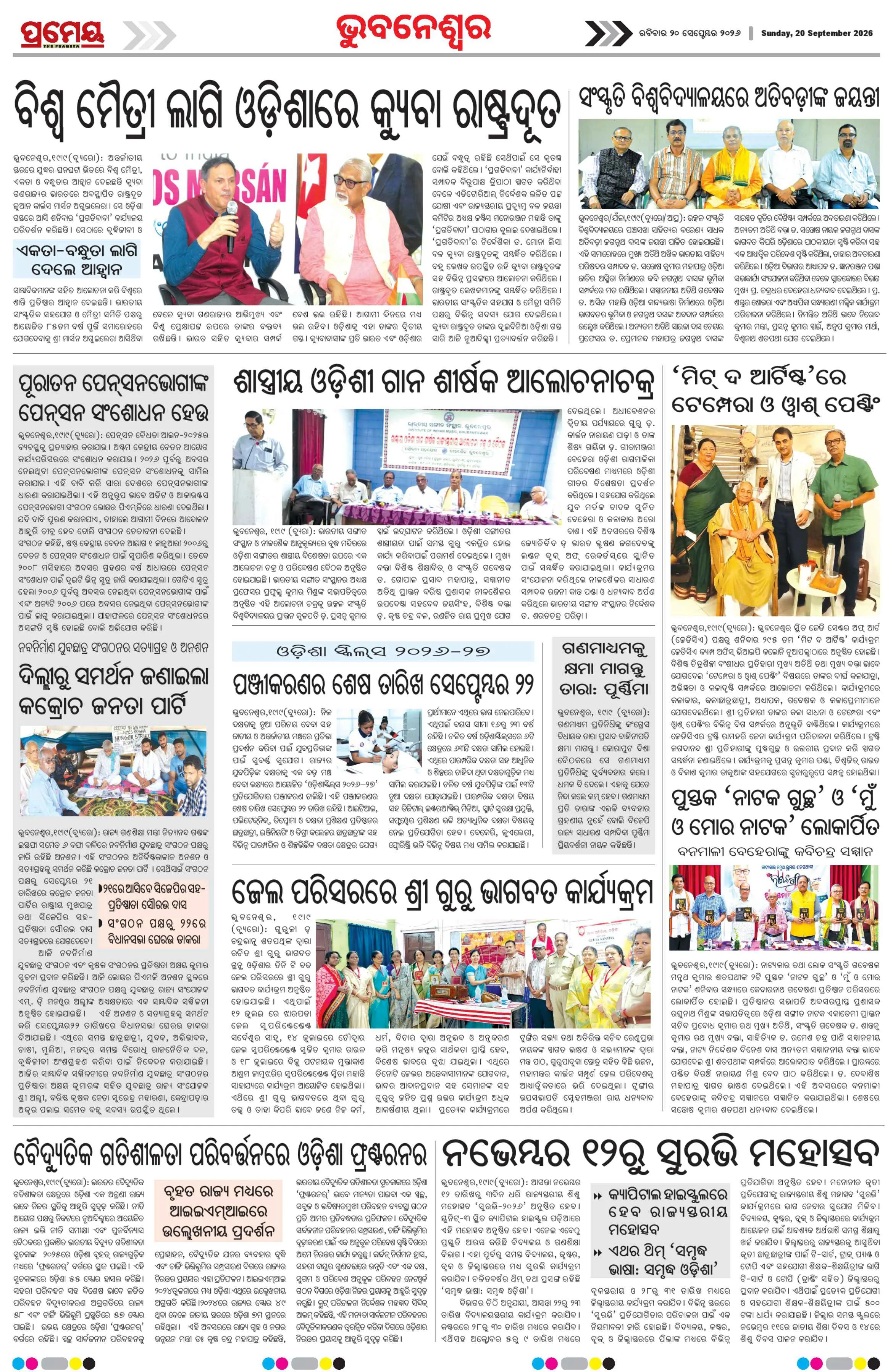 Page 19