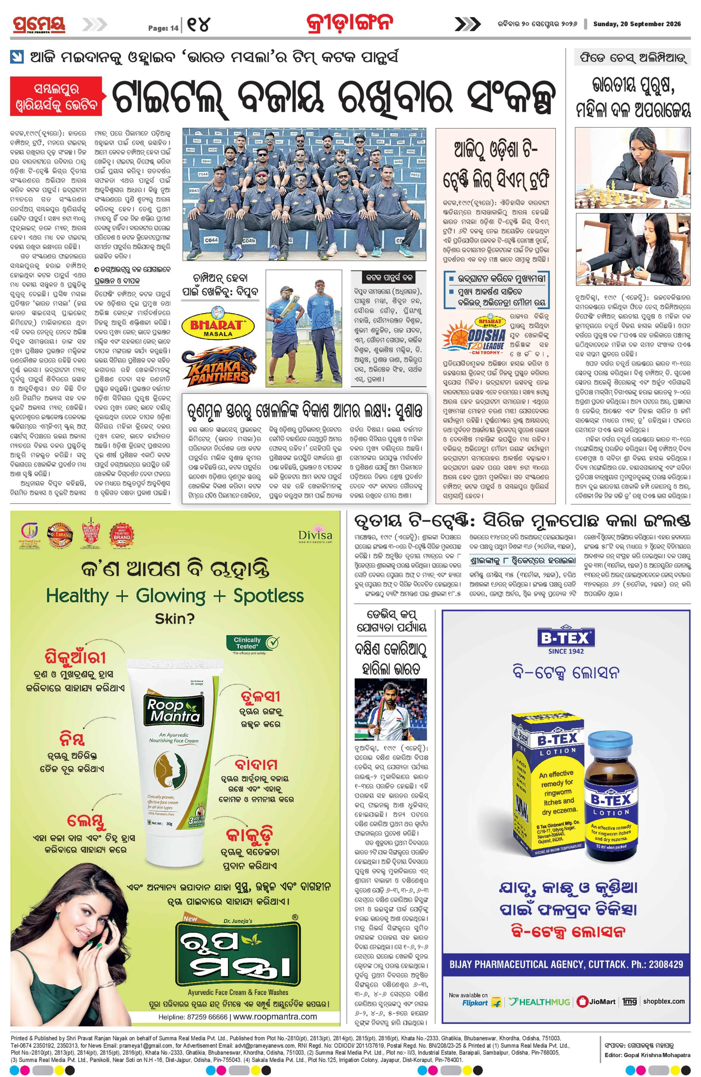 Page 22