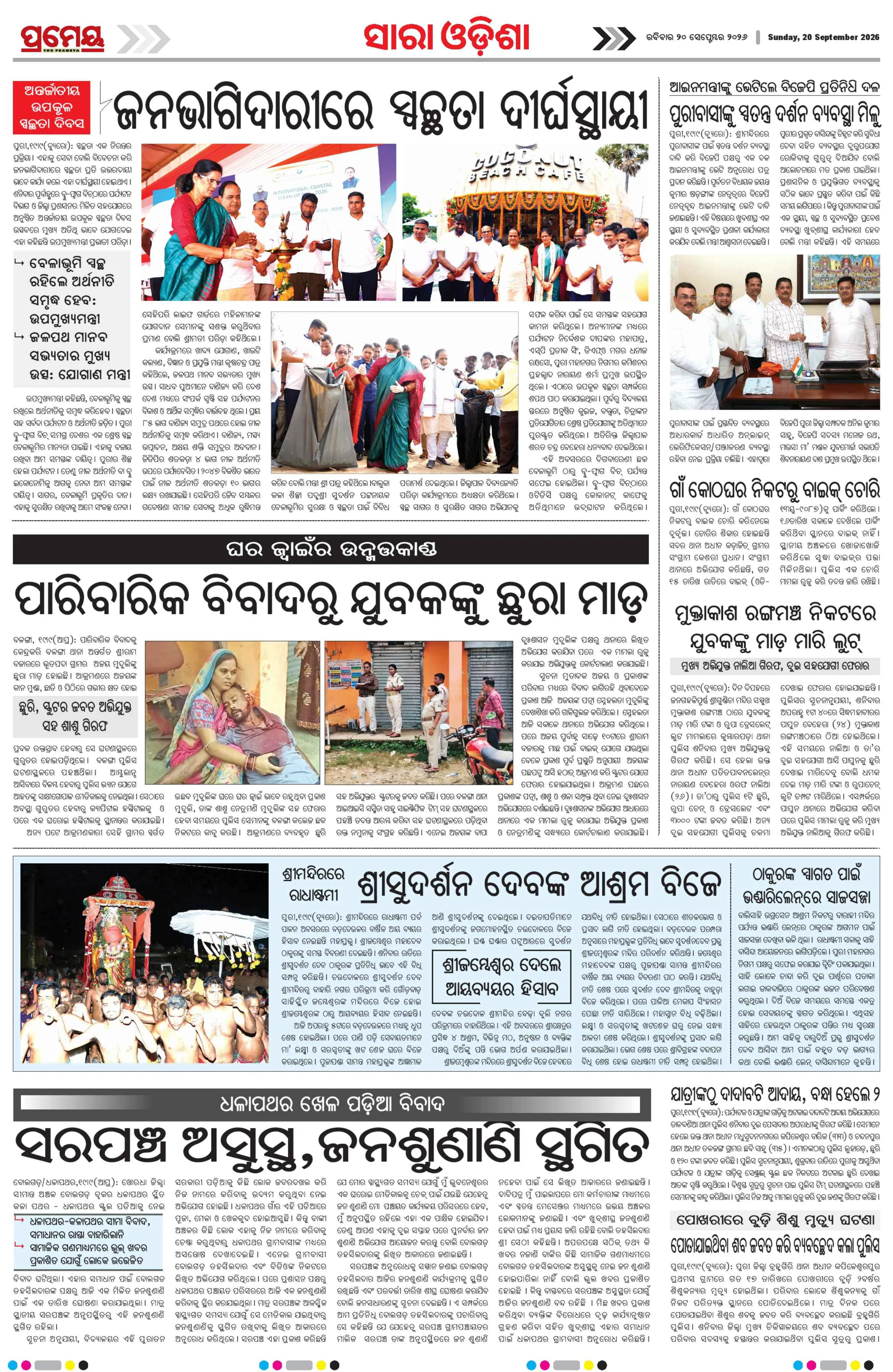 Page 30