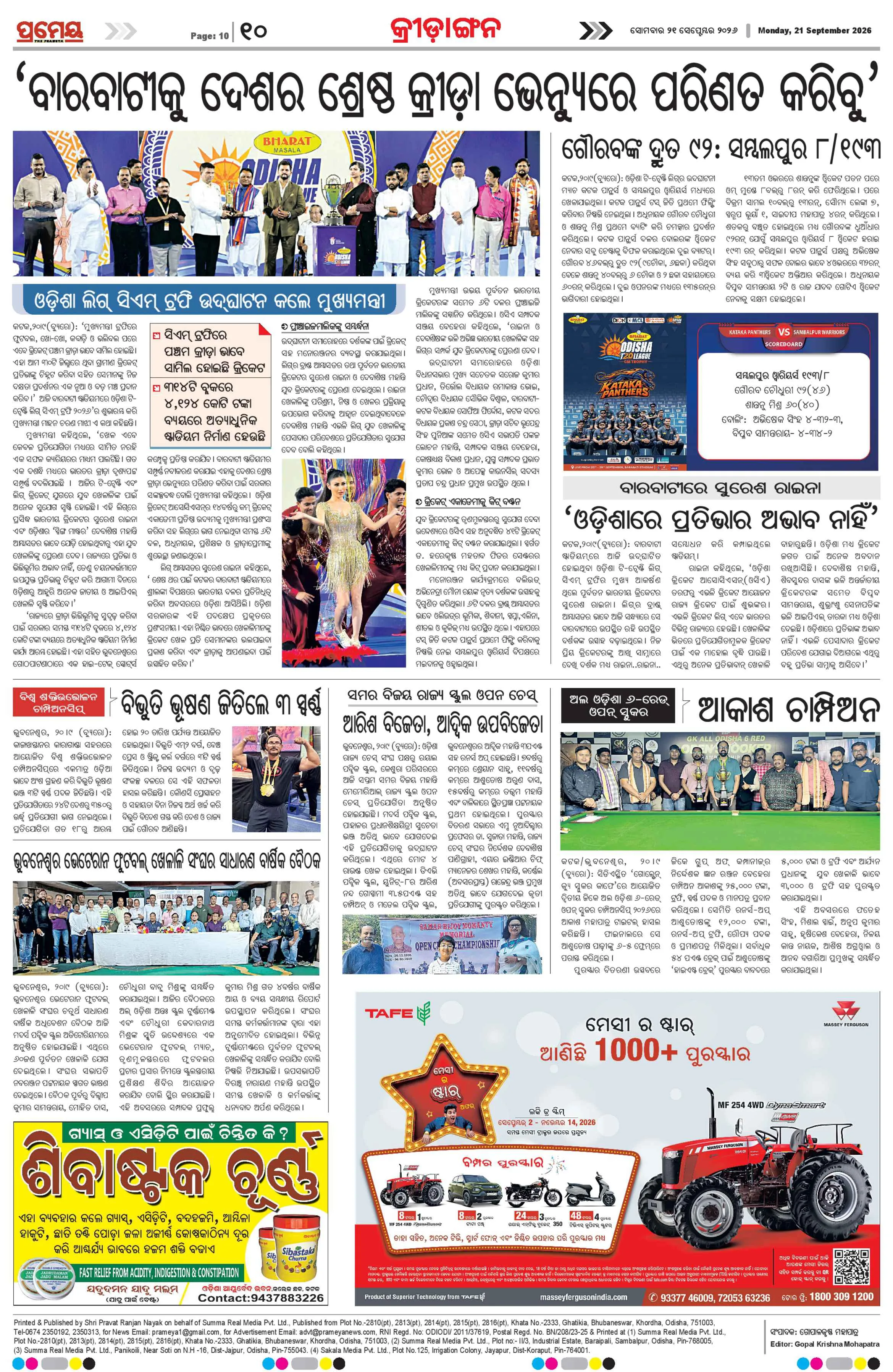 Page 16