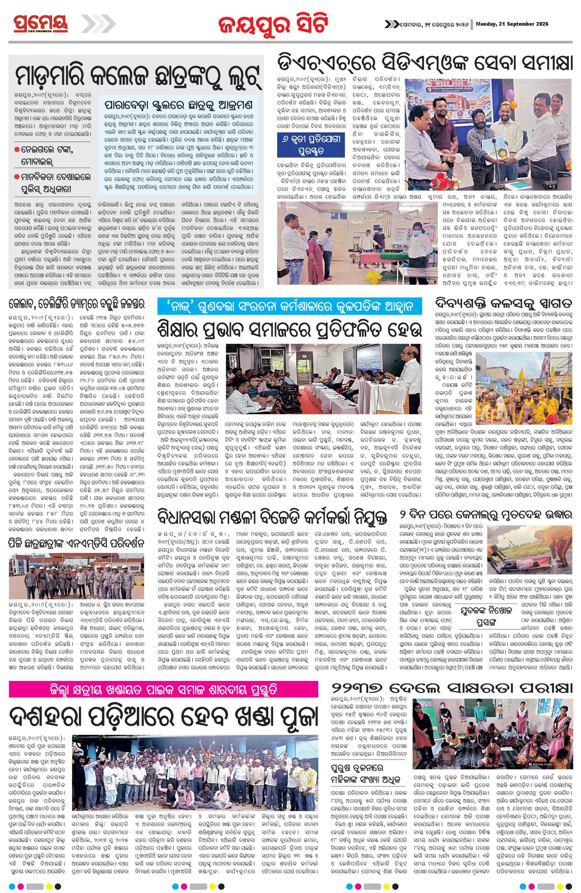 Page 4