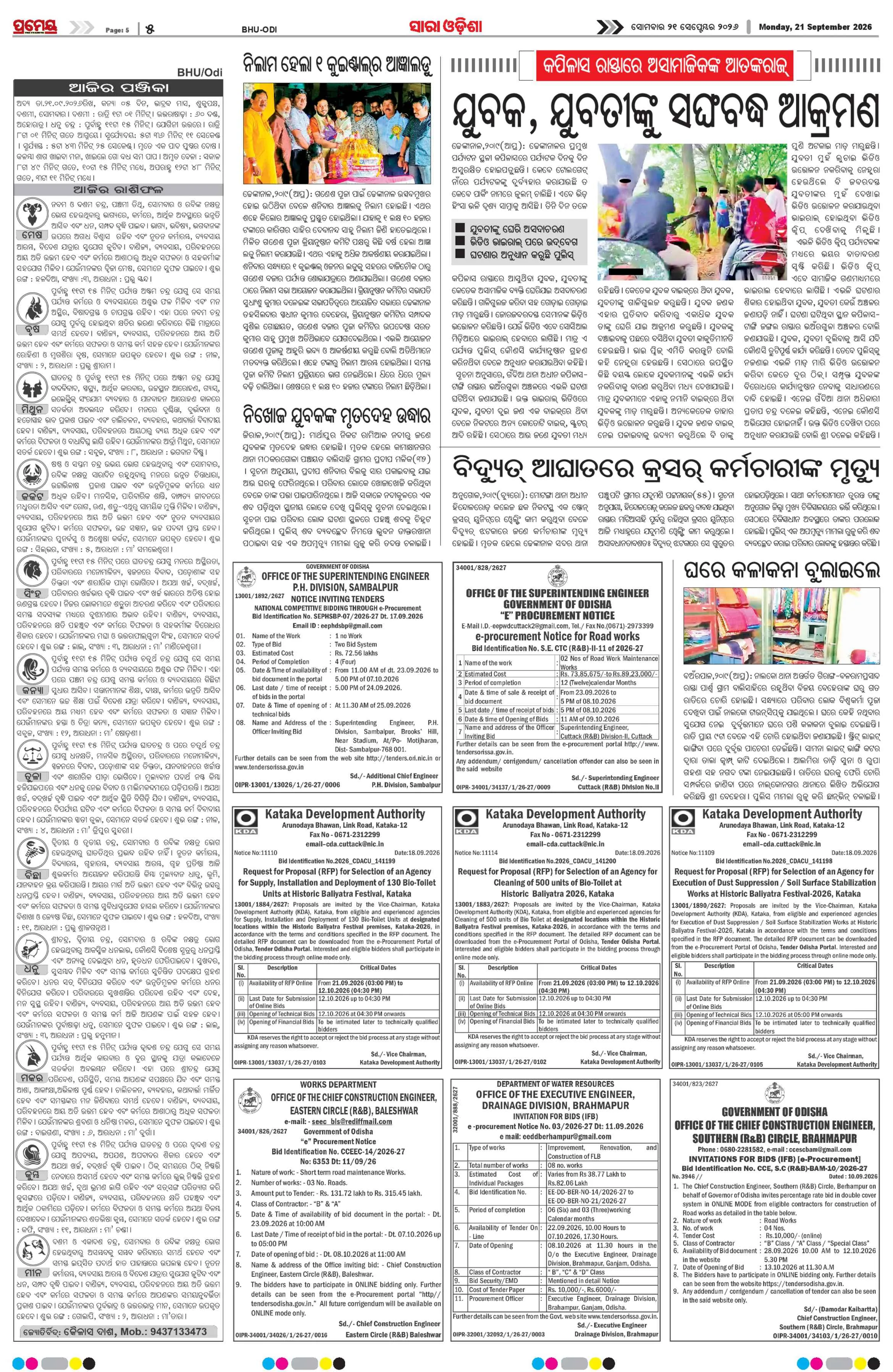 Page 11