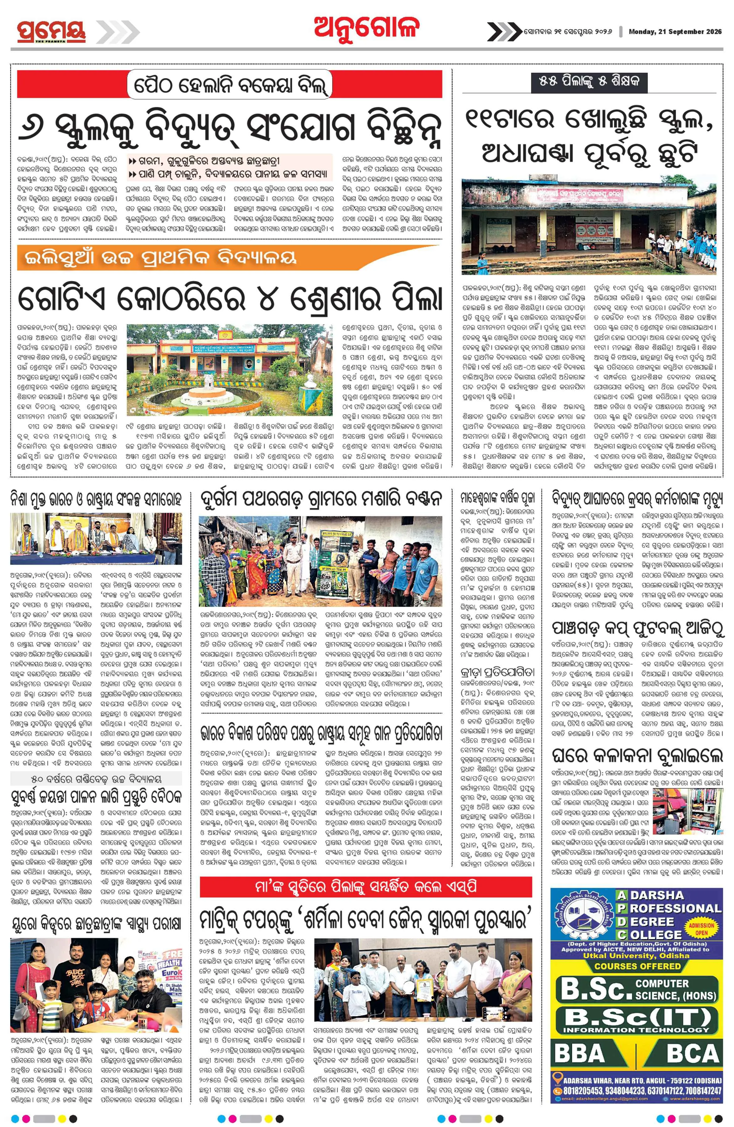 Page 4