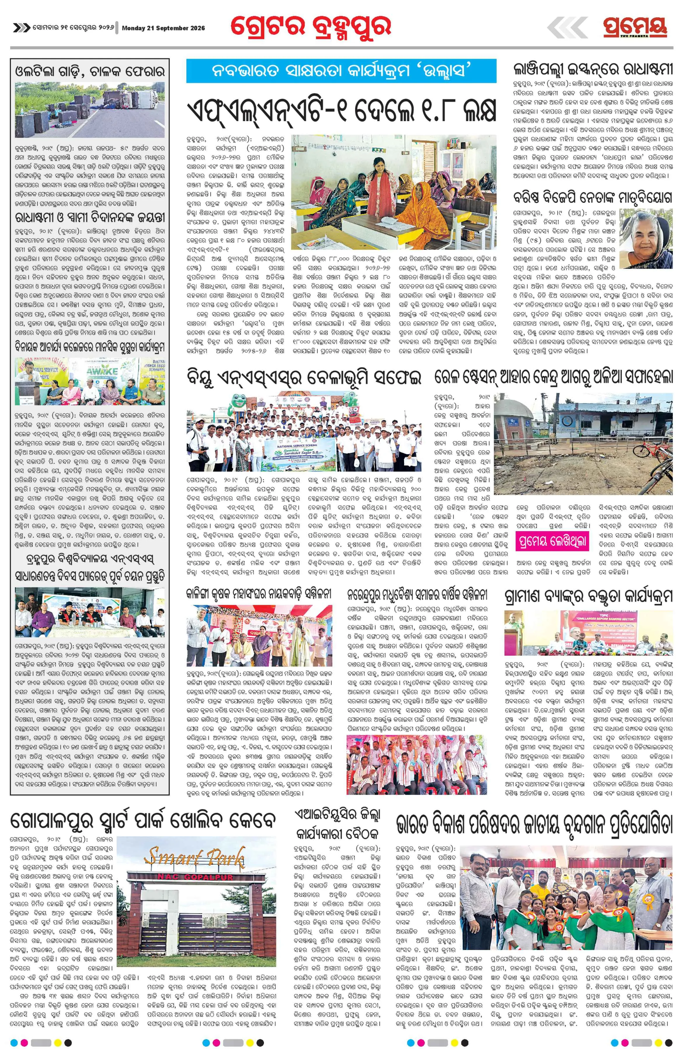 Page 9