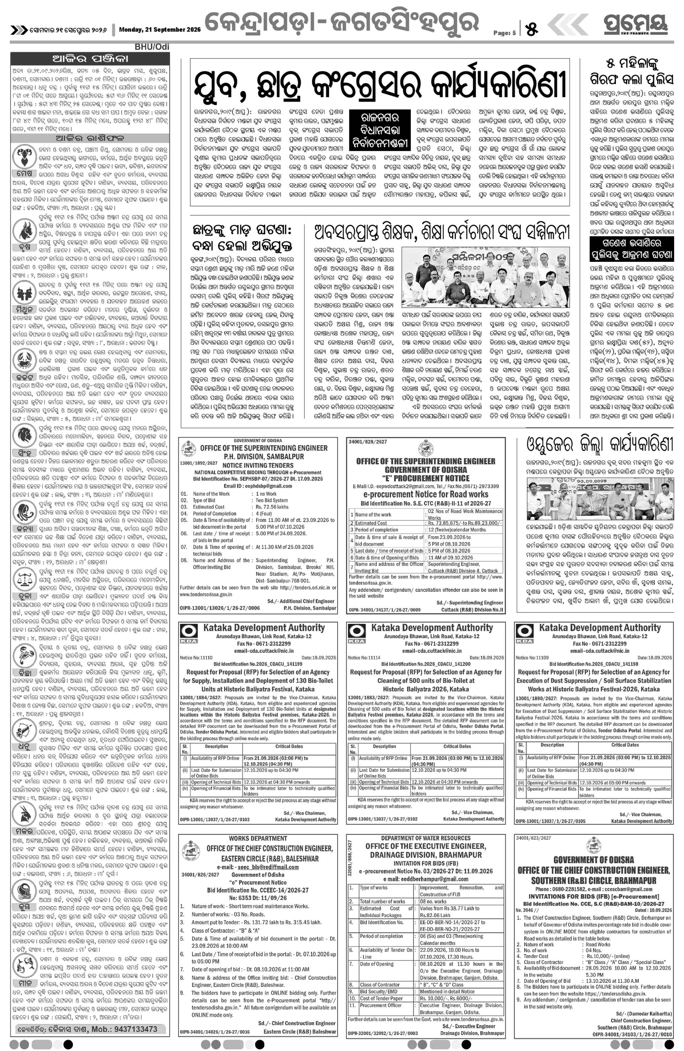 Page 11