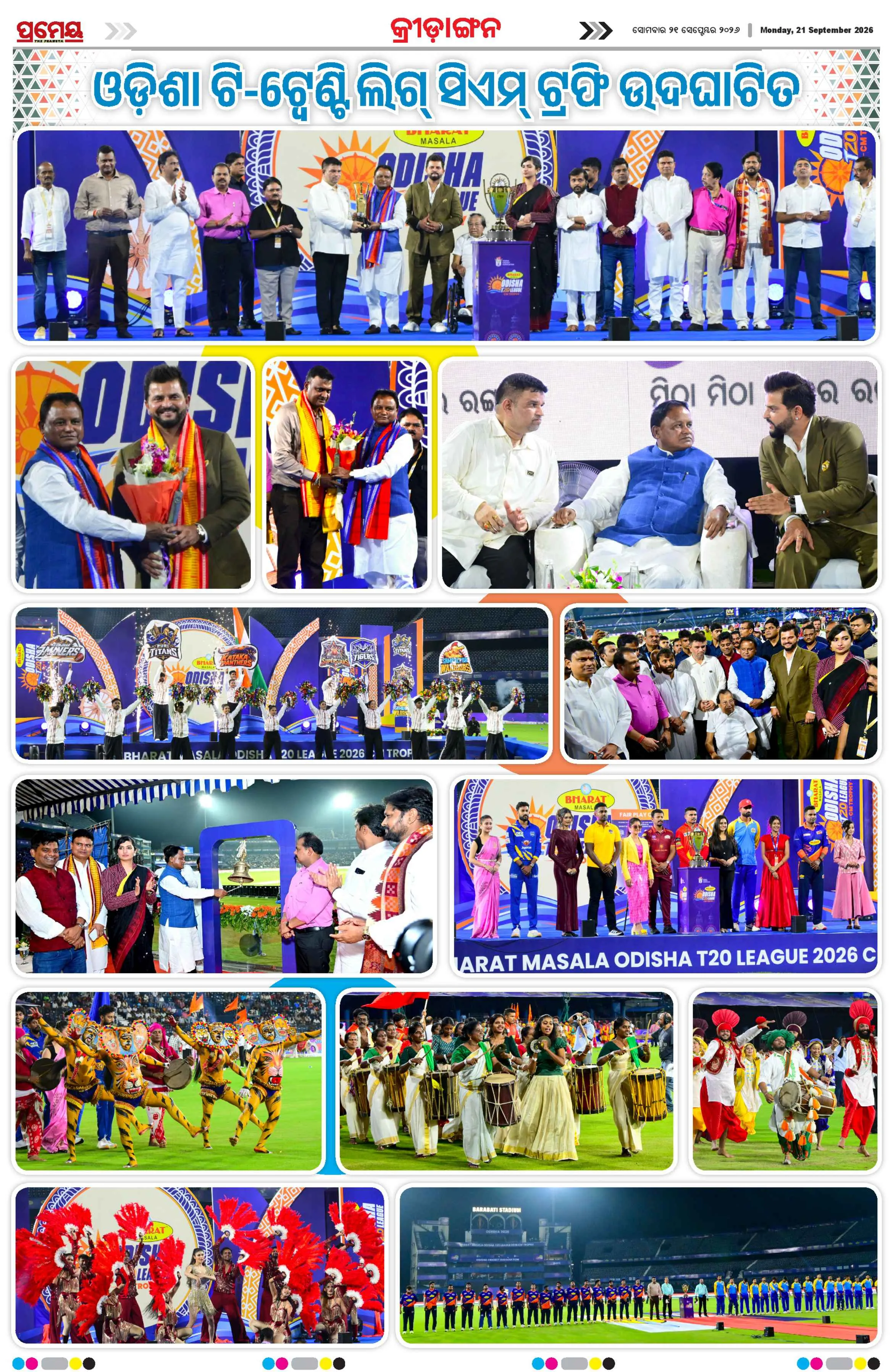 Page 19
