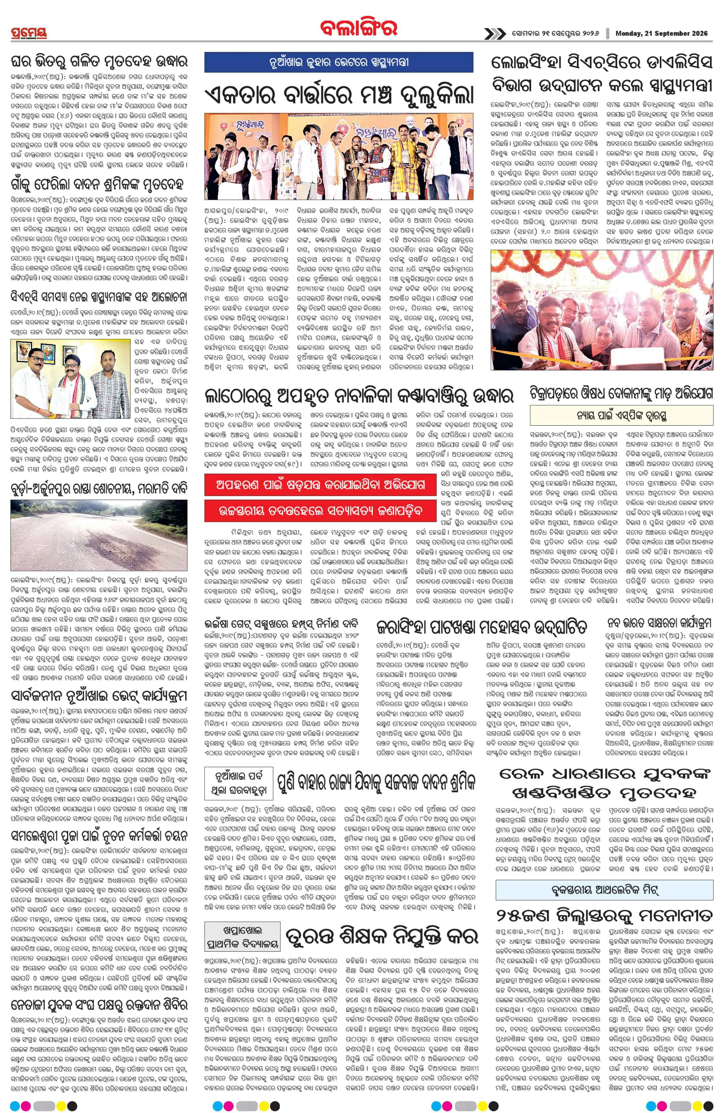 Page 19