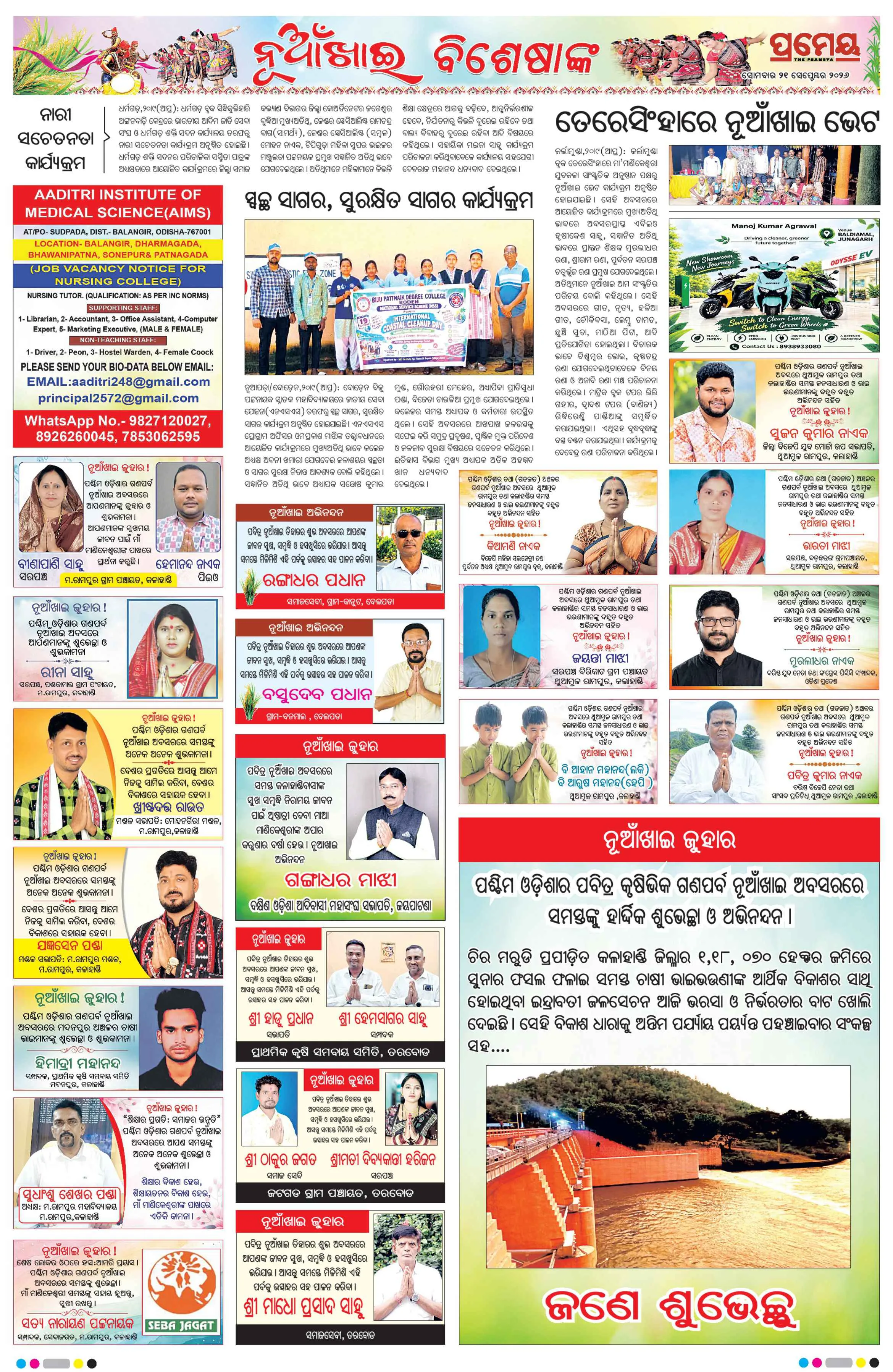 Page 4