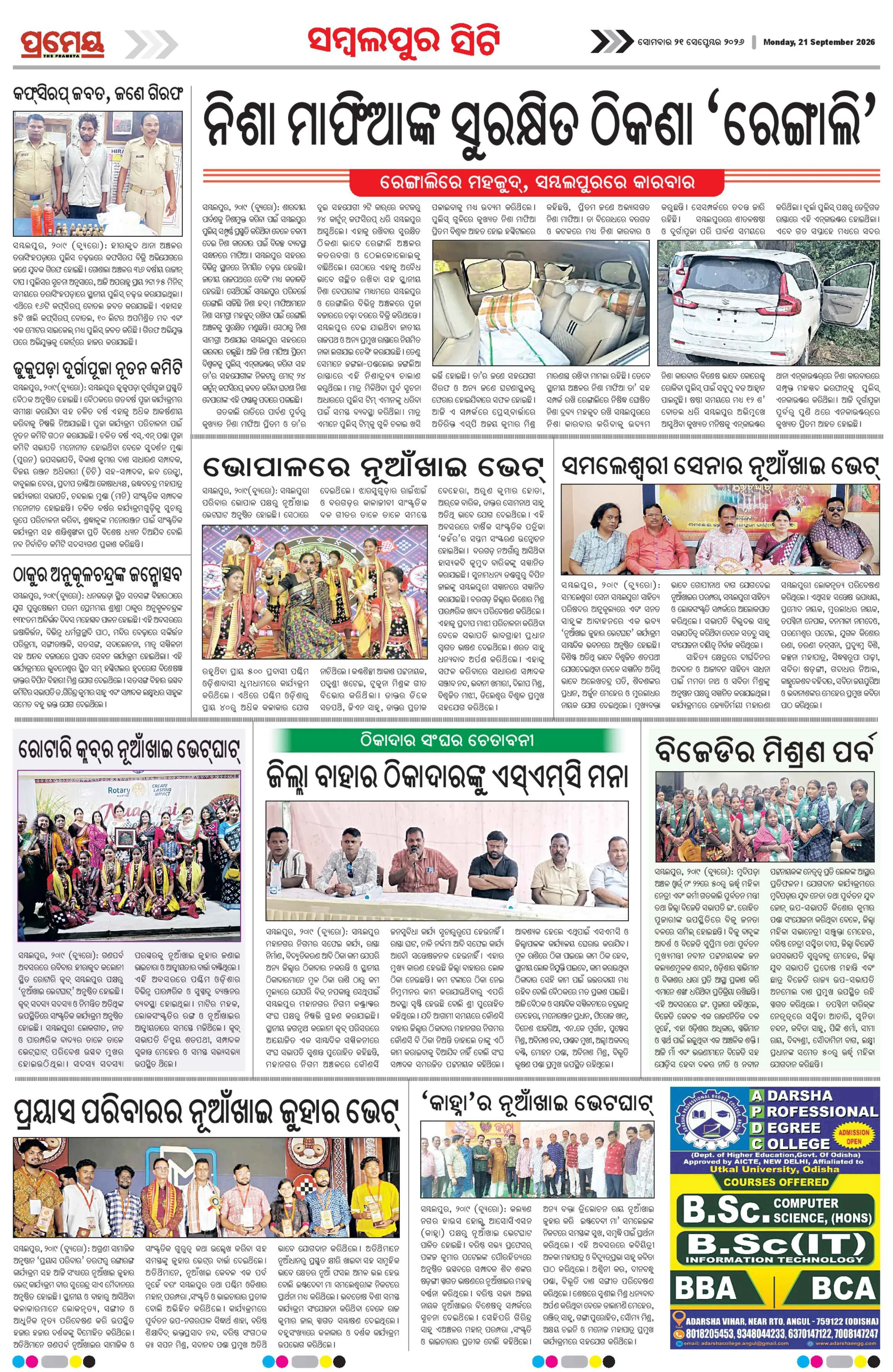 Page 4
