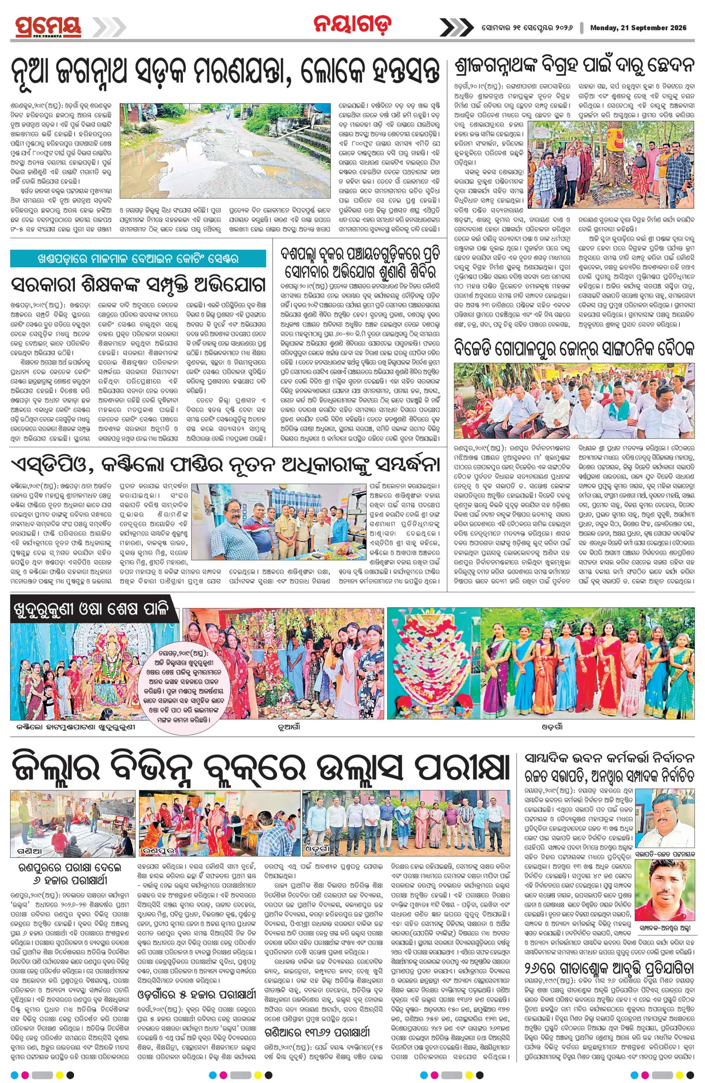 Page 9