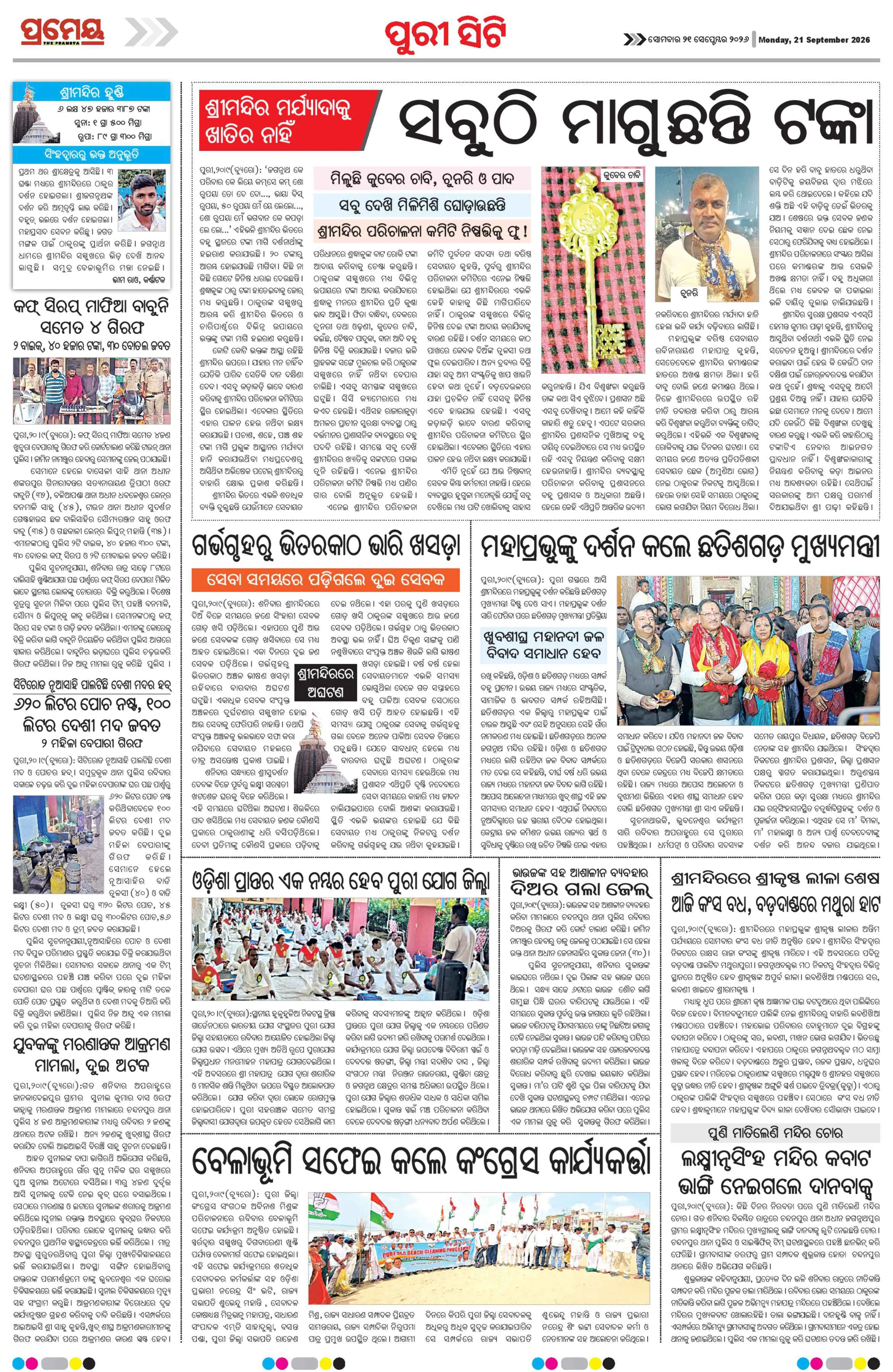 Page 4