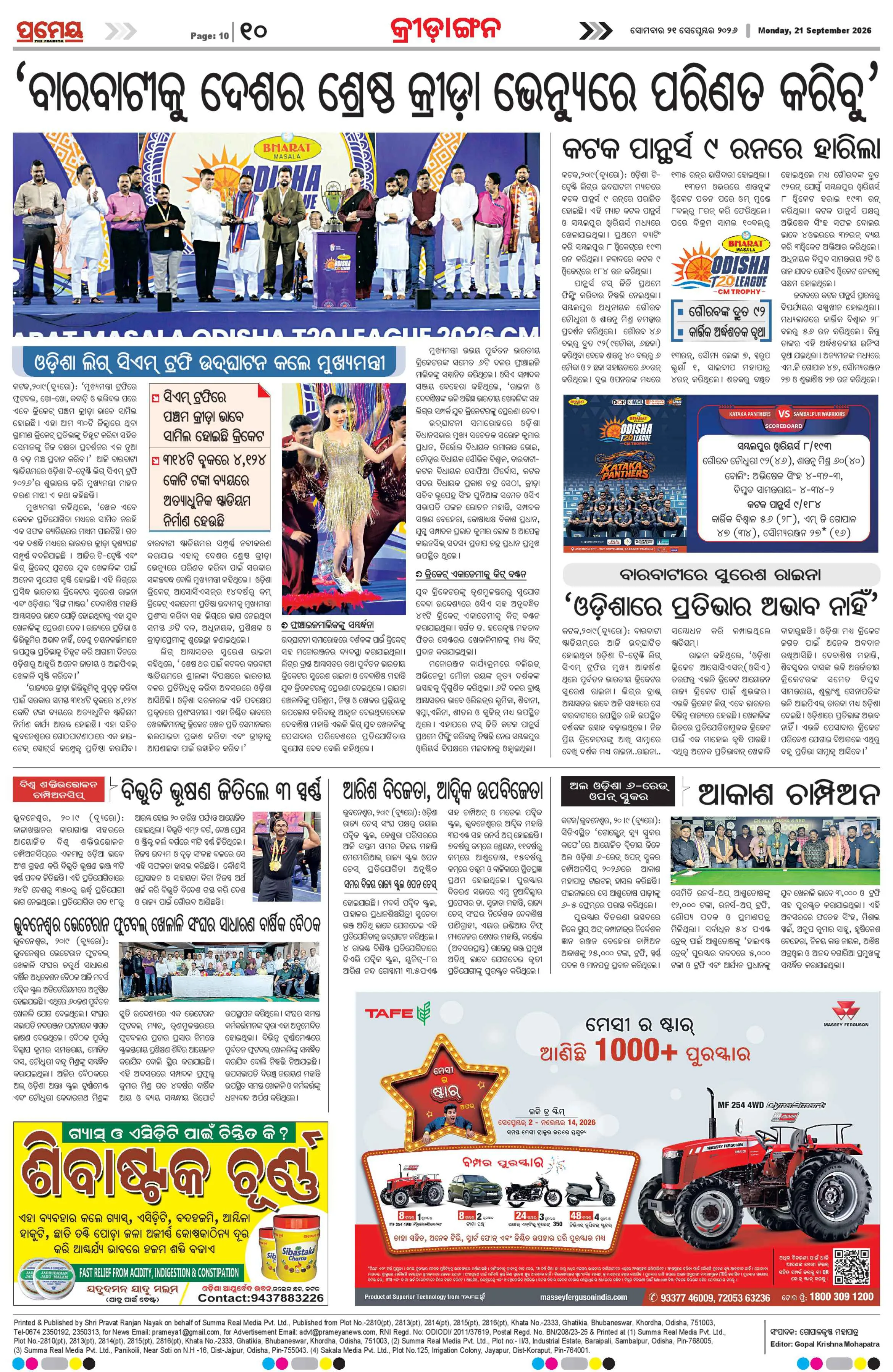 Page 16