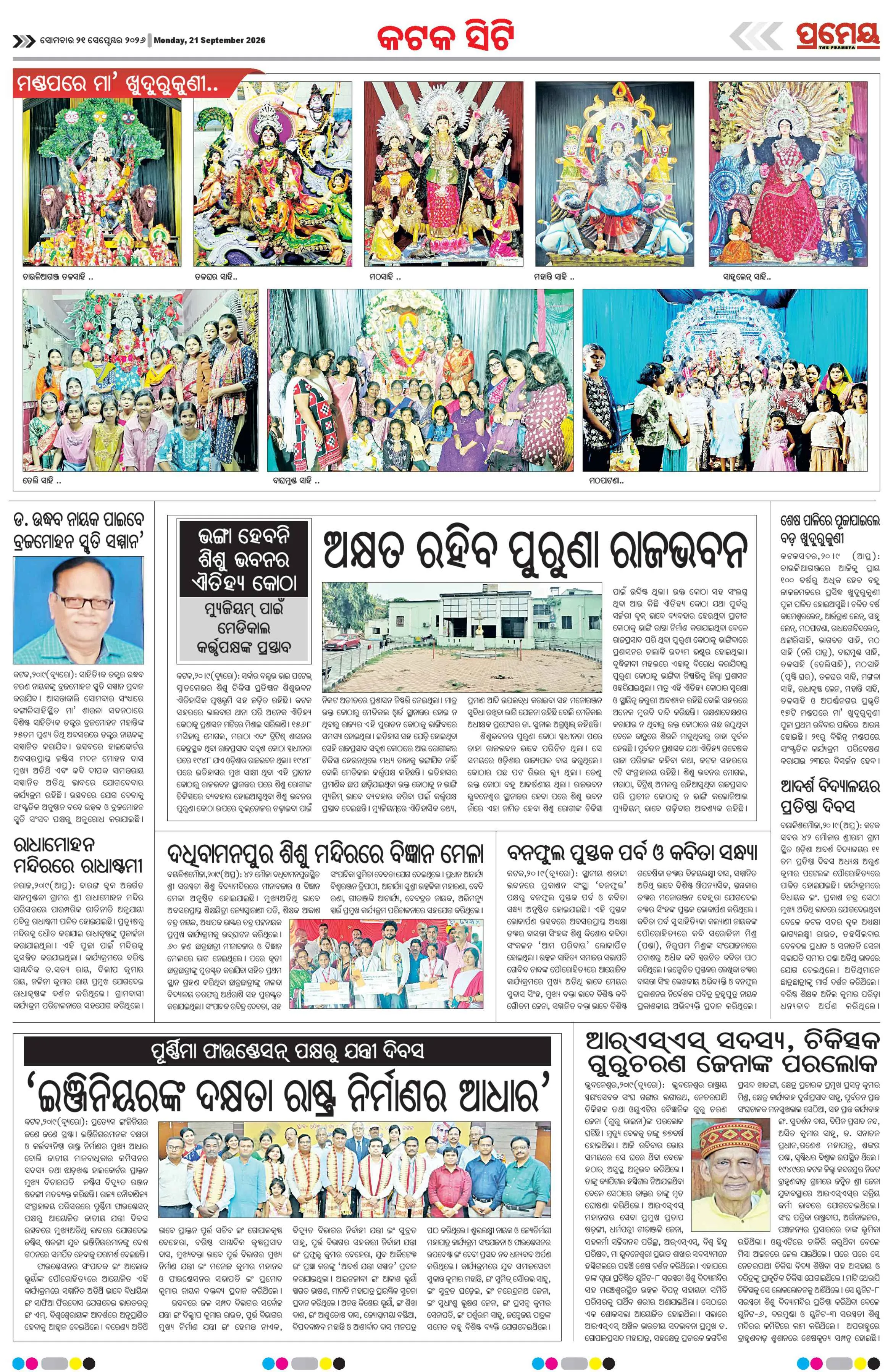Page 9