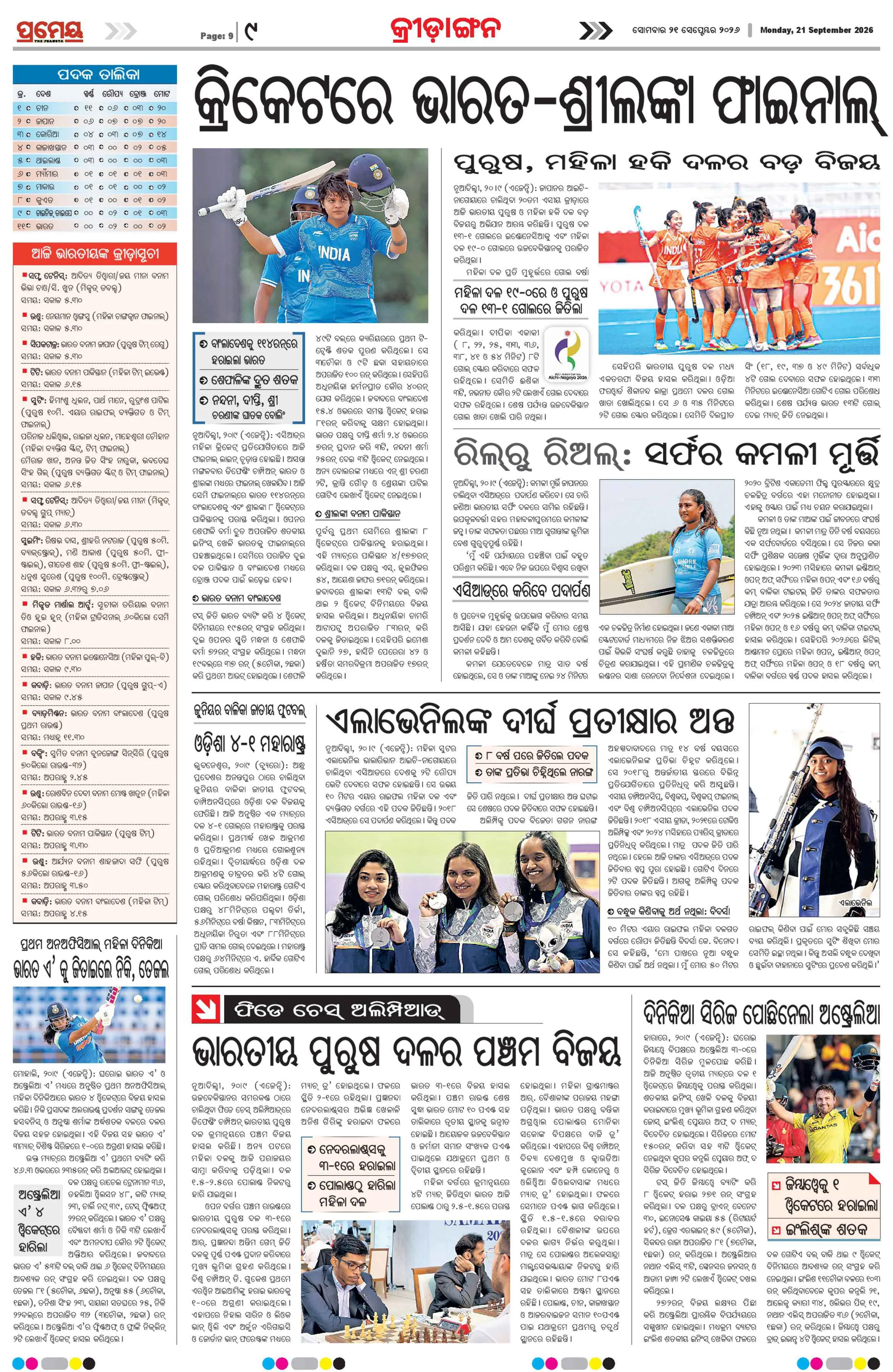 Page 16
