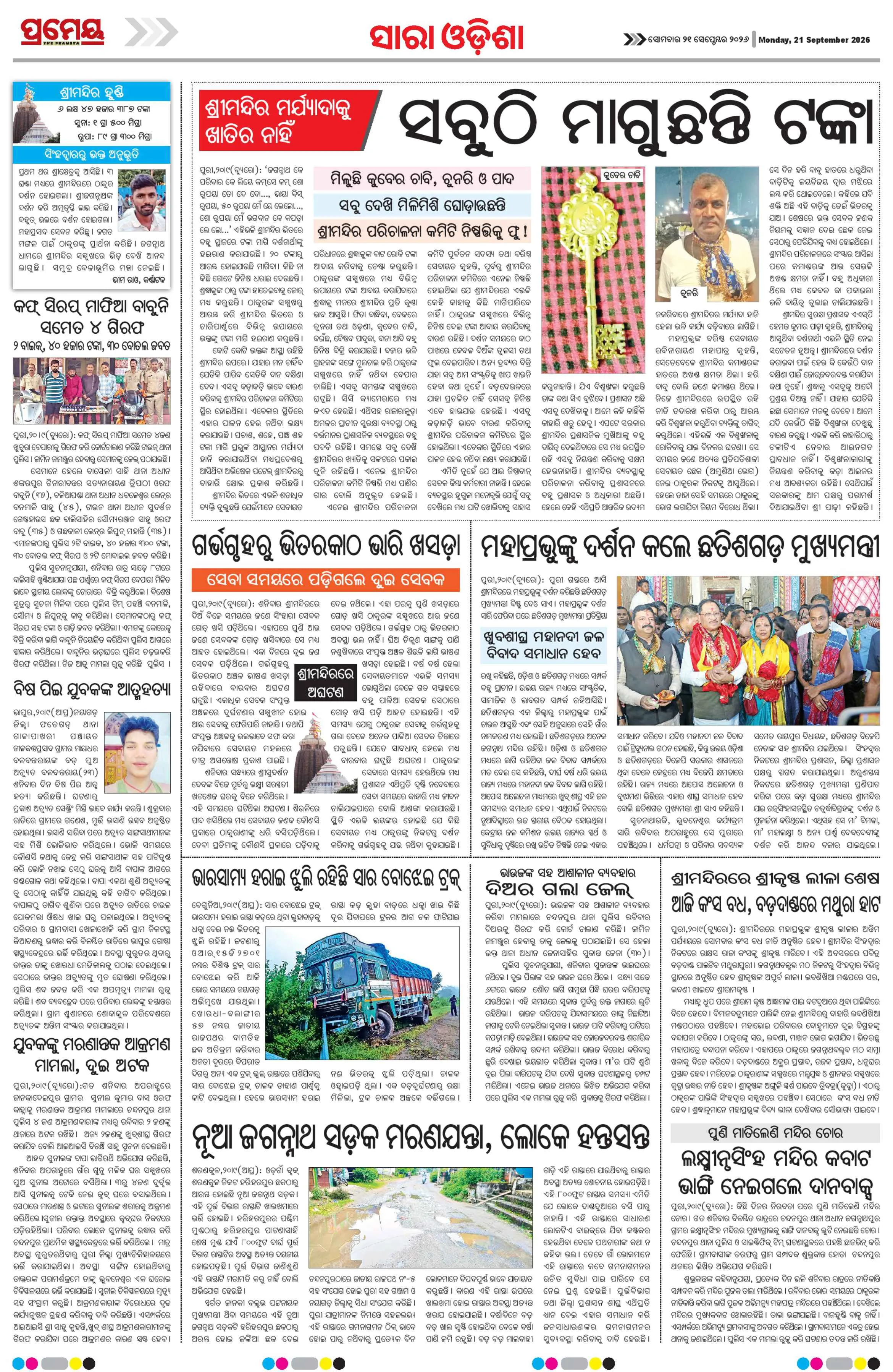 Page 22