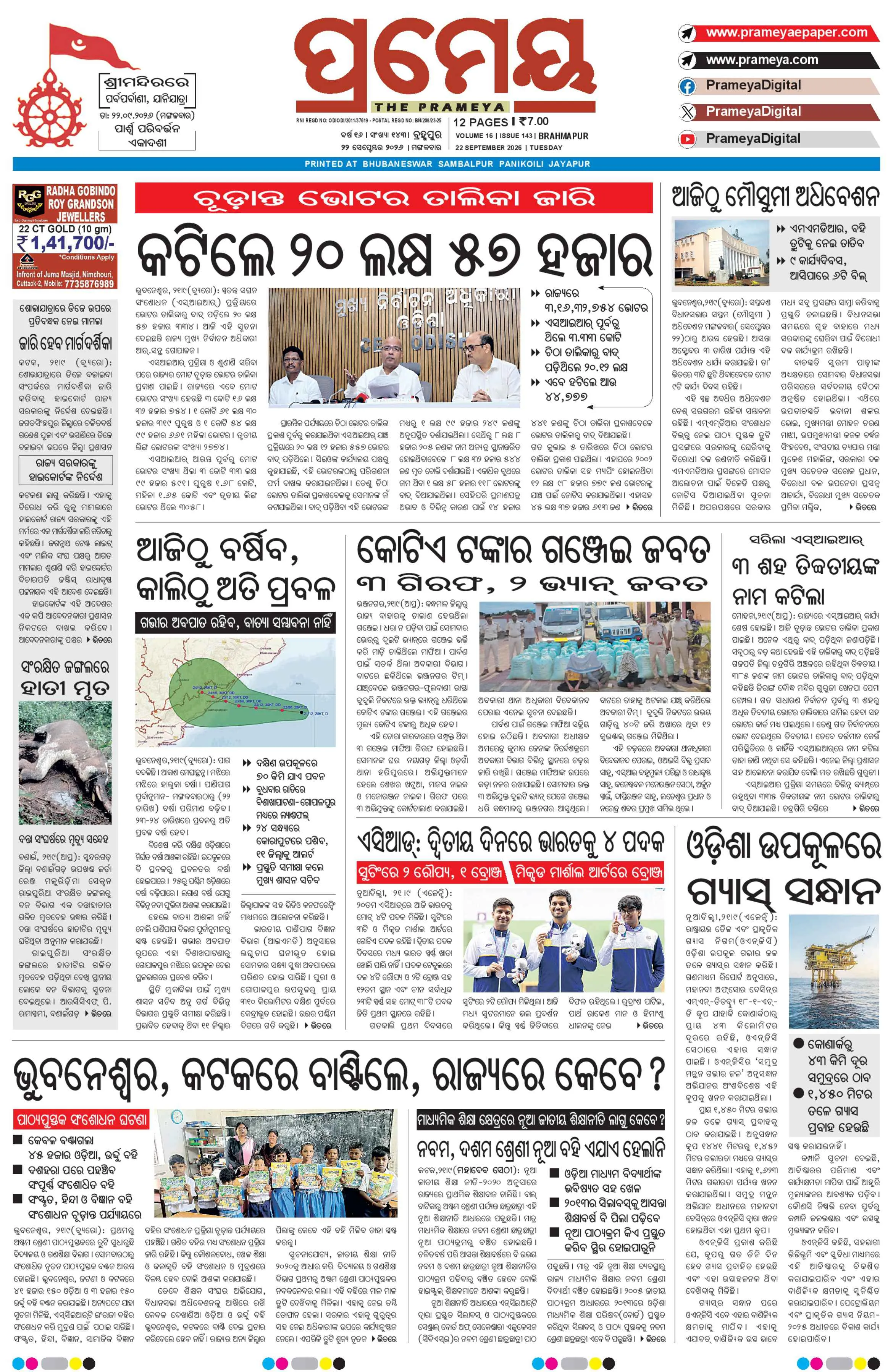 Page 1