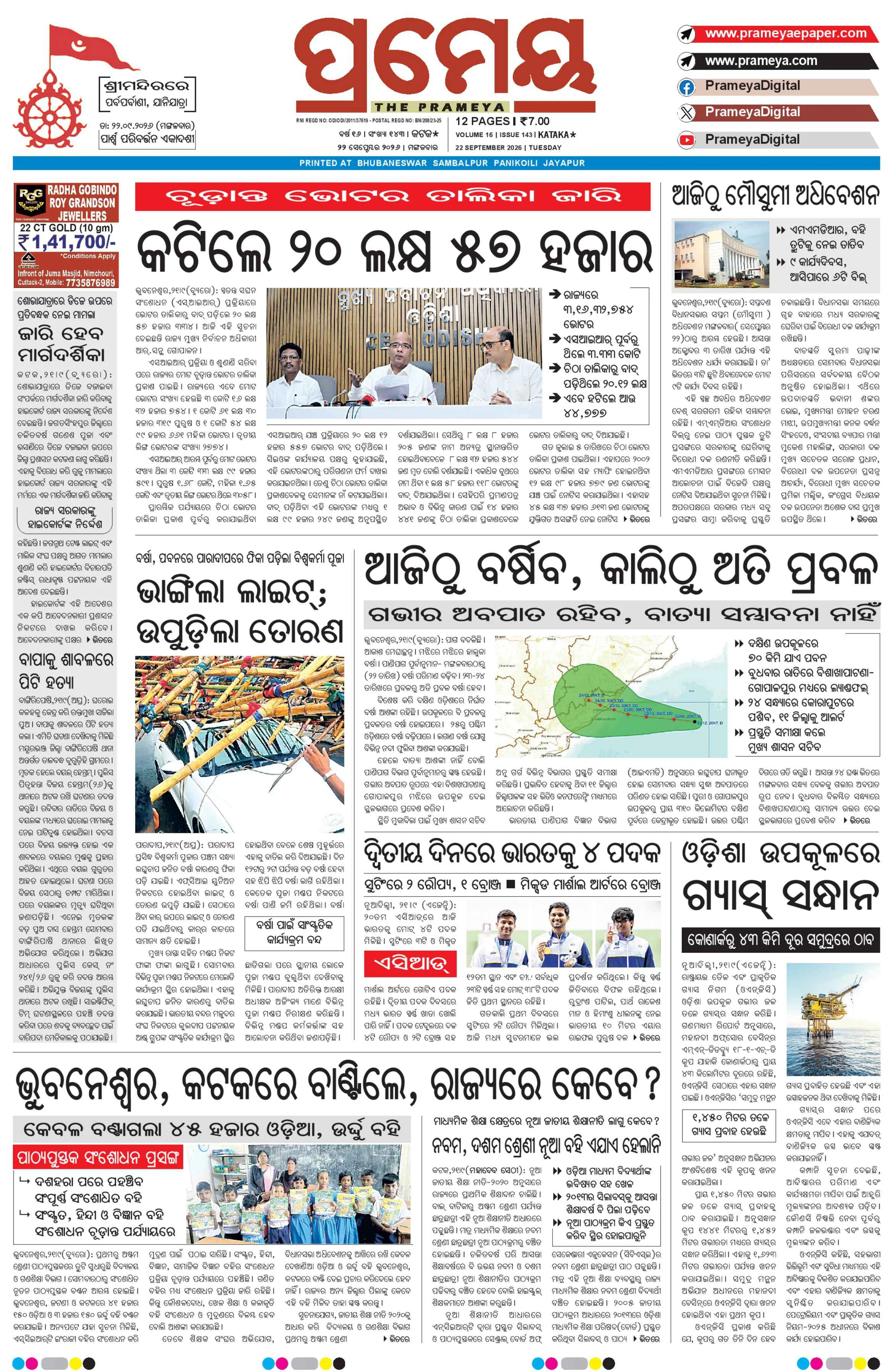 Page 1