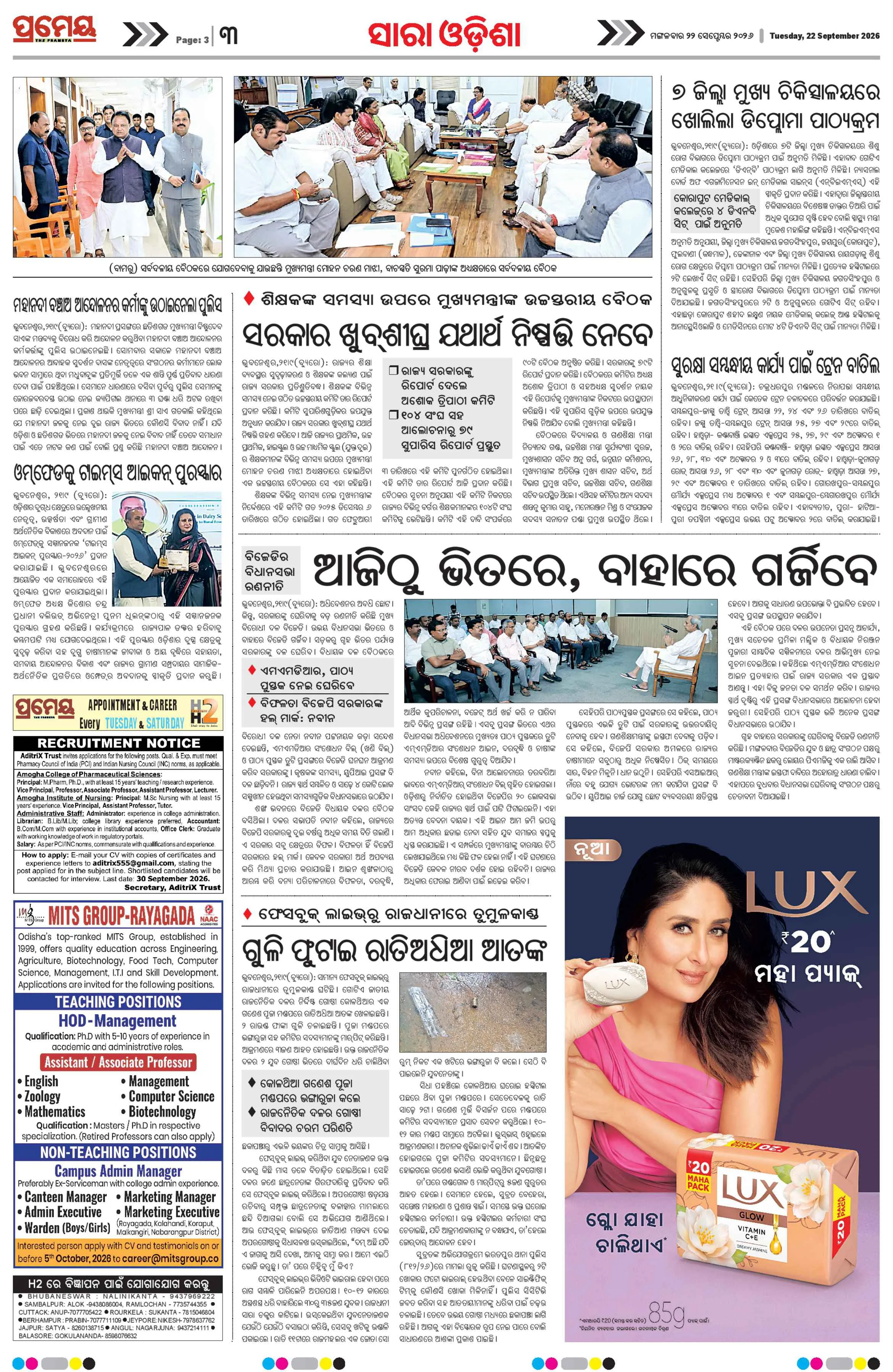 Page 3