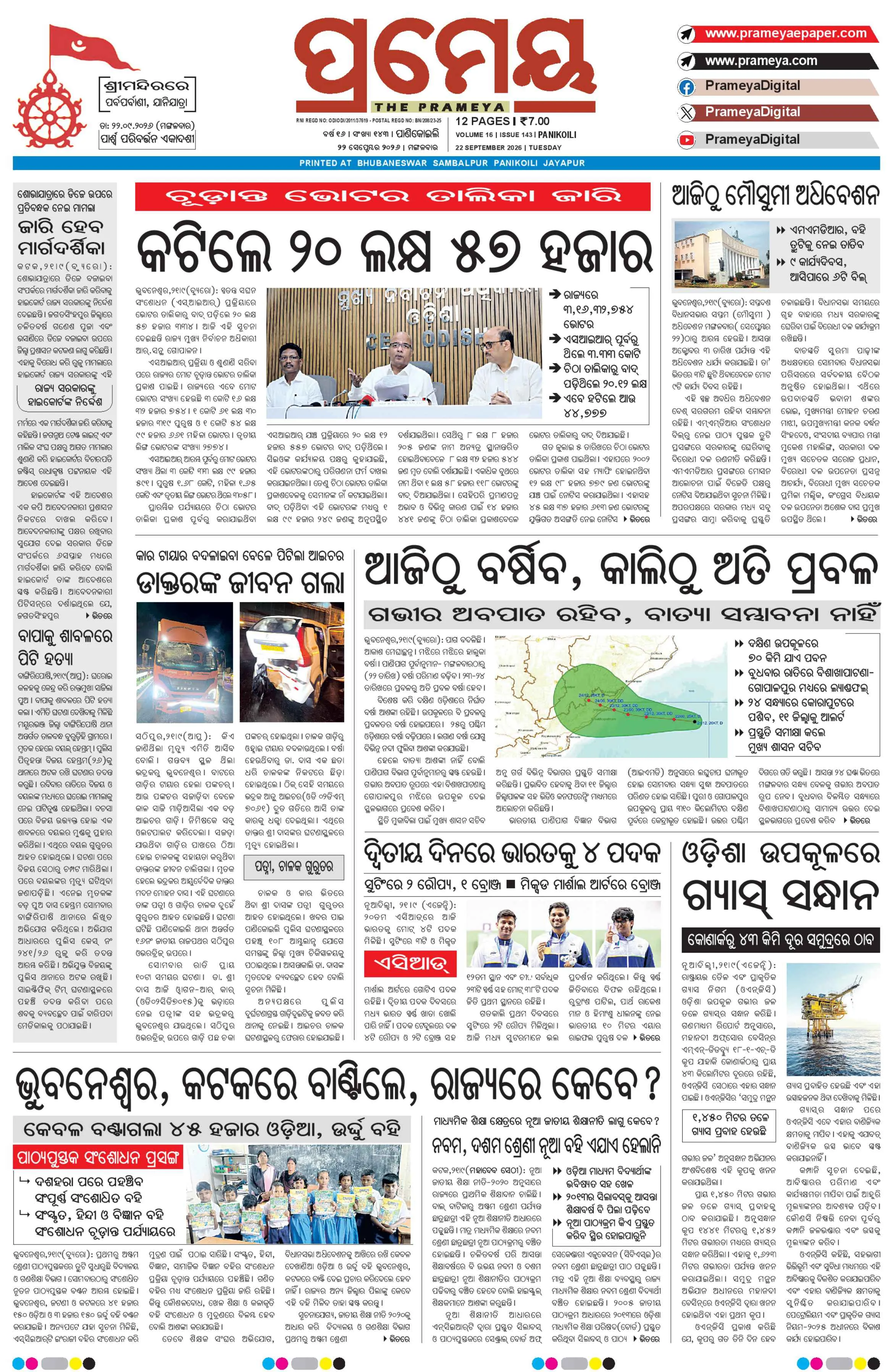 Page 1