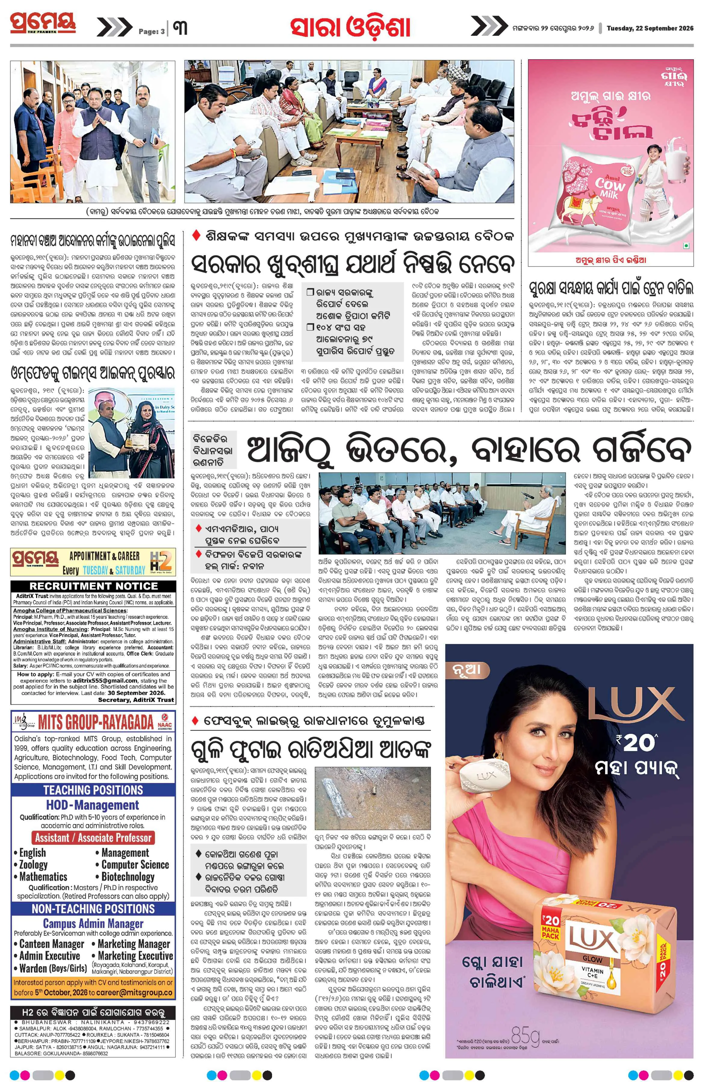 Page 3