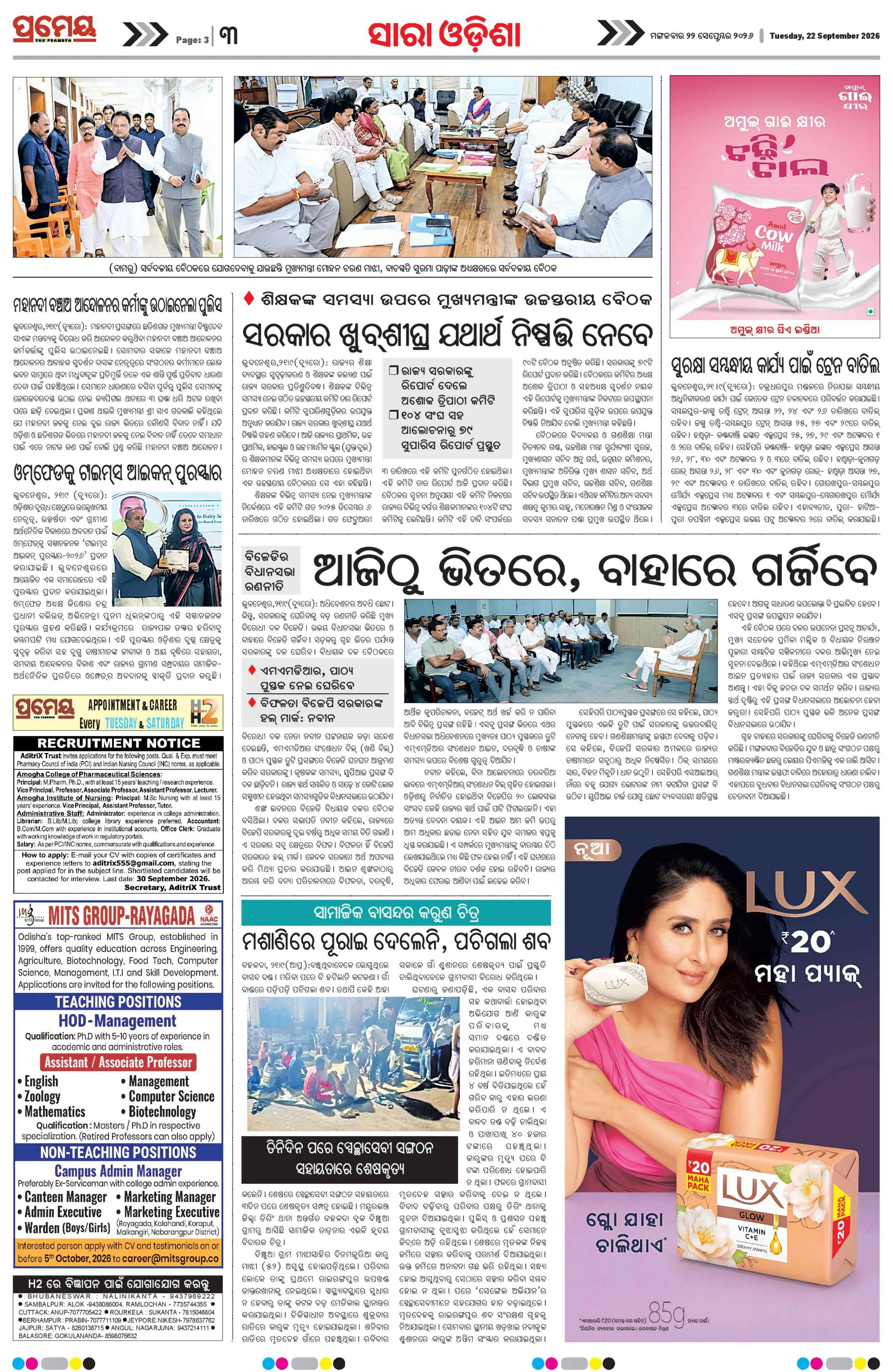 Page 3