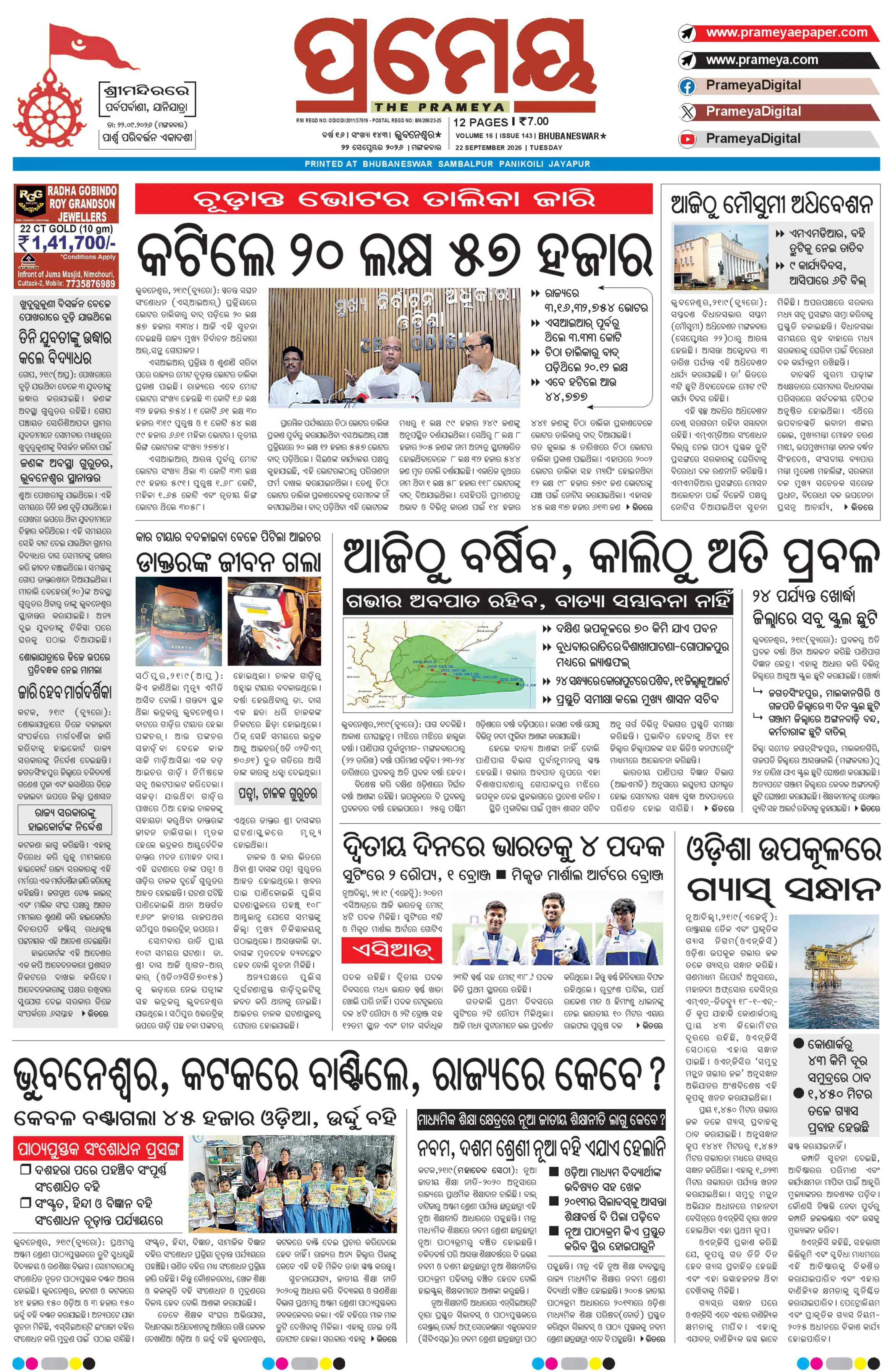 Page 1