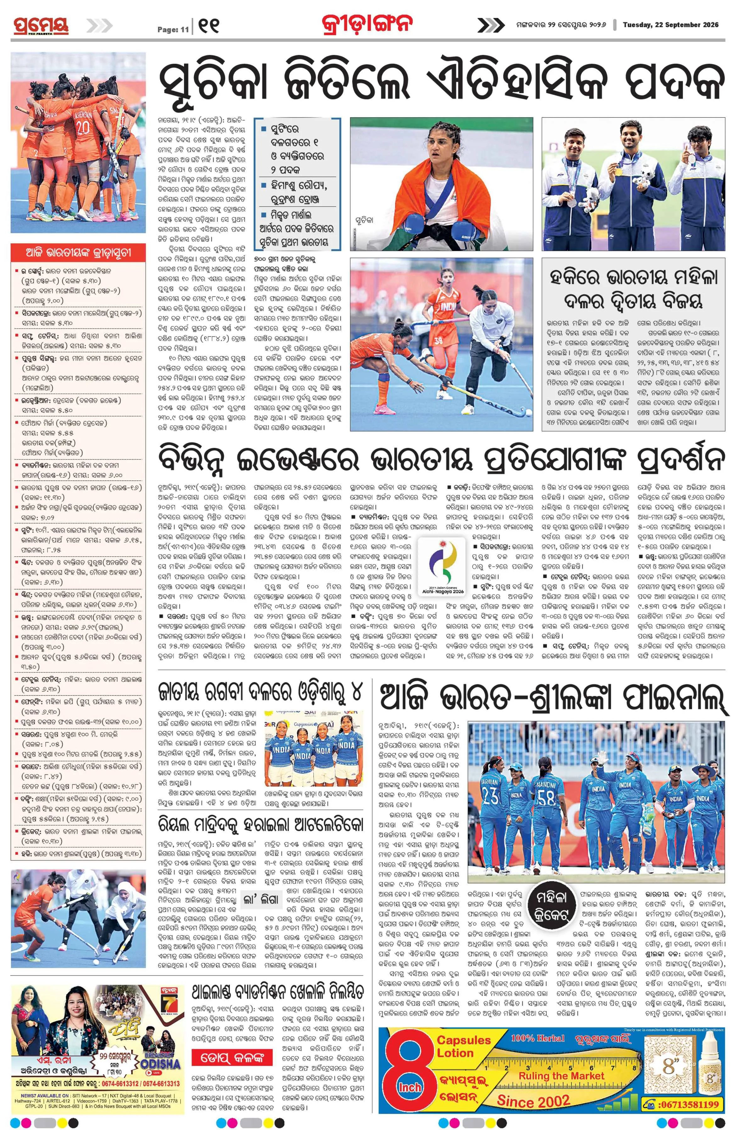 Page 15