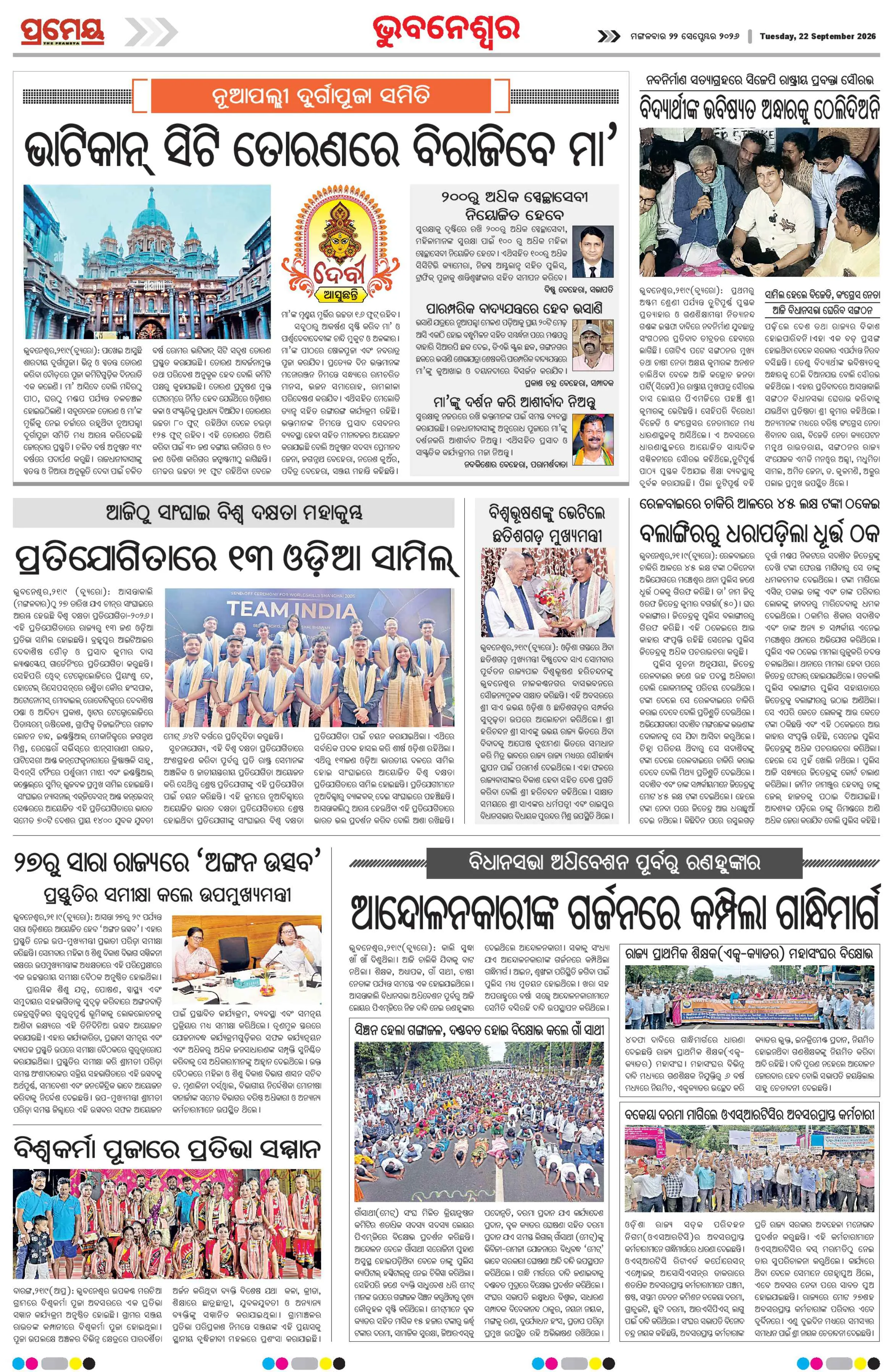 Page 11